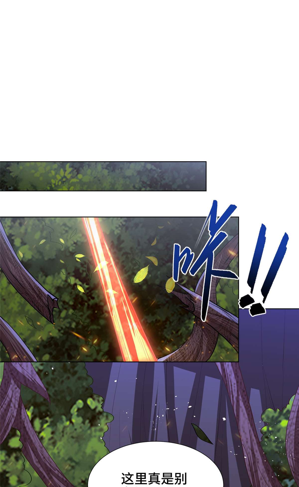 牧龙师147 推理不如算命