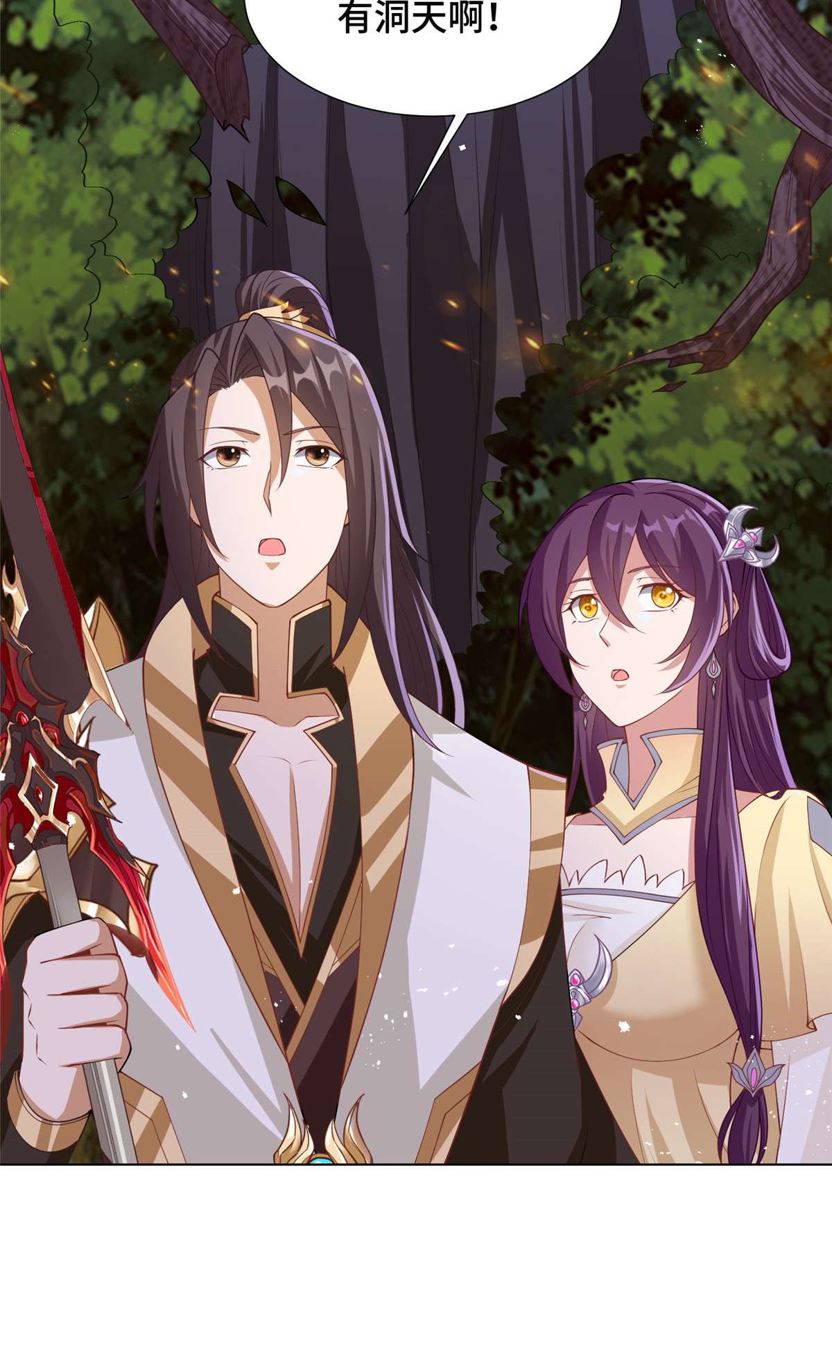 牧龙师147 推理不如算命