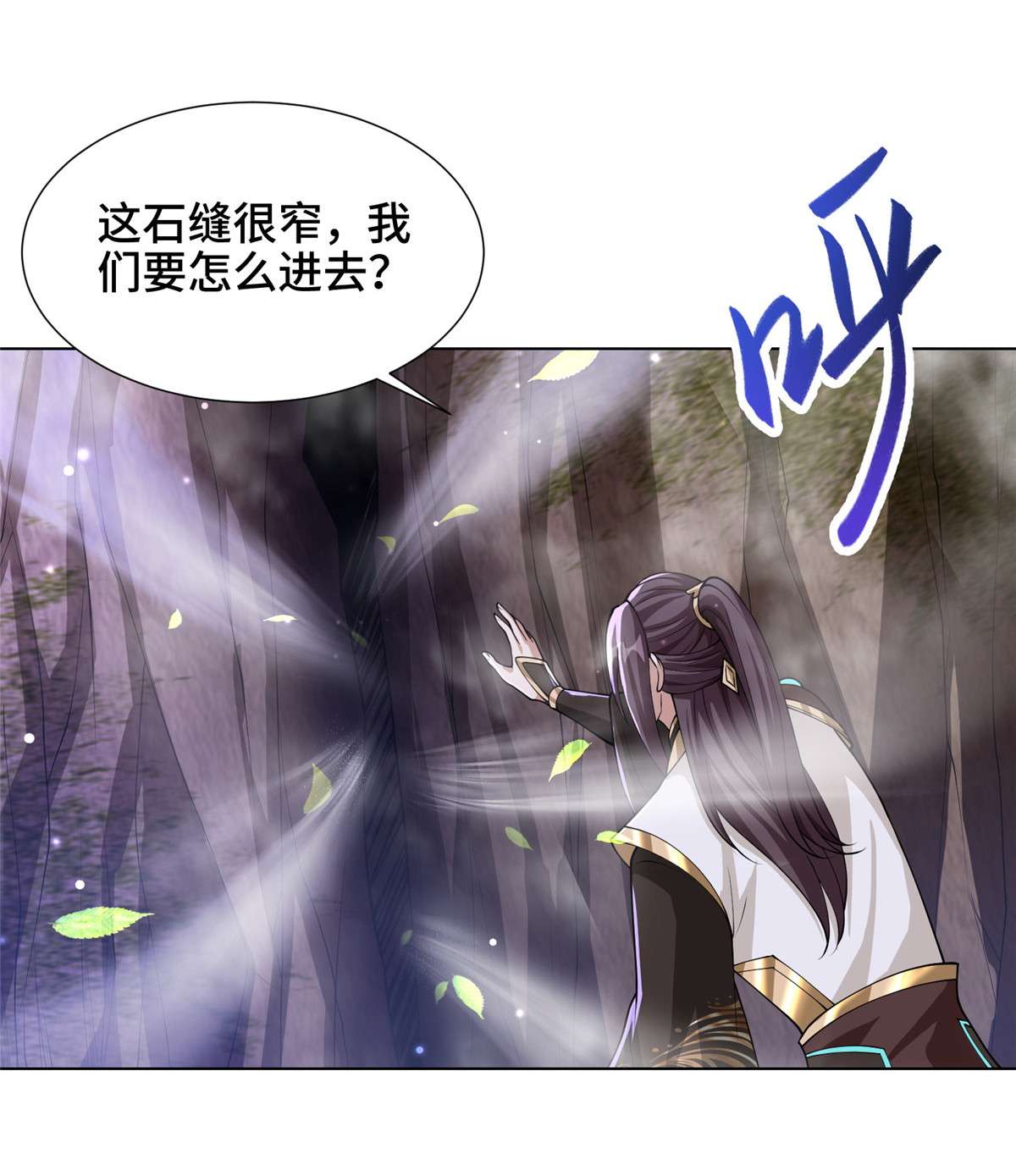 牧龙师147 推理不如算命