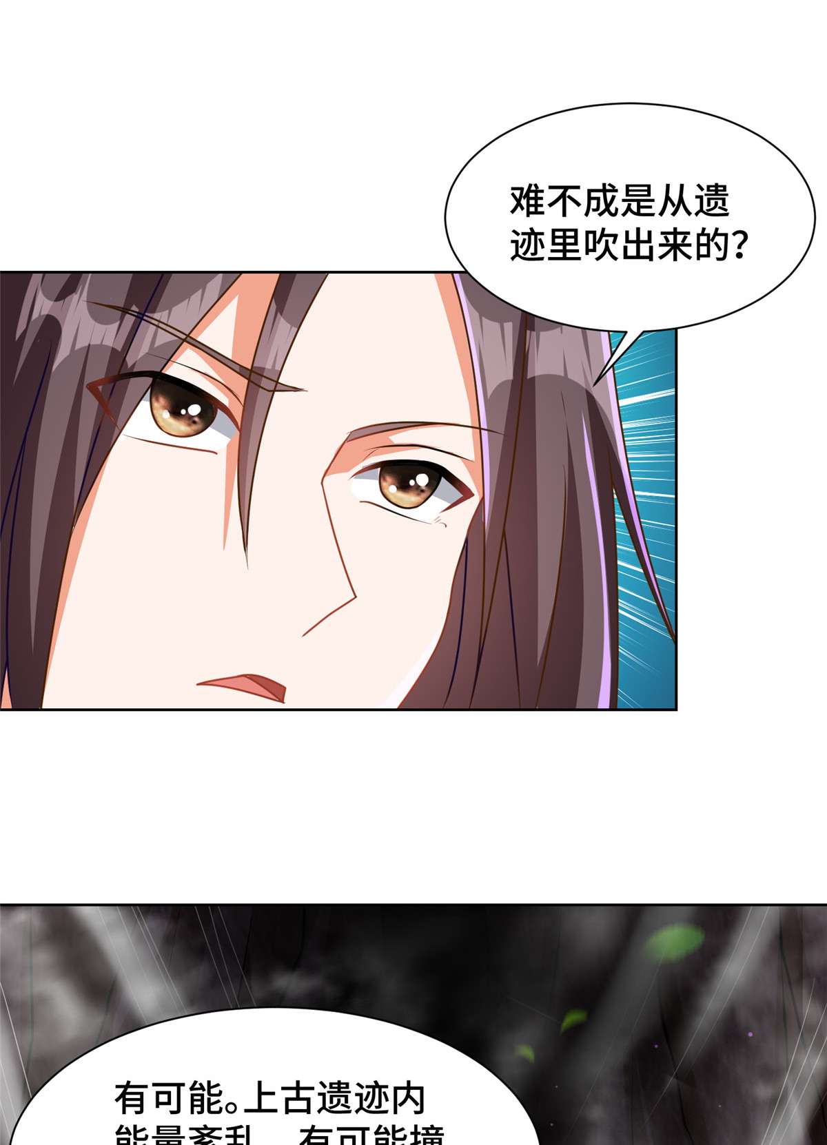 牧龙师147 推理不如算命