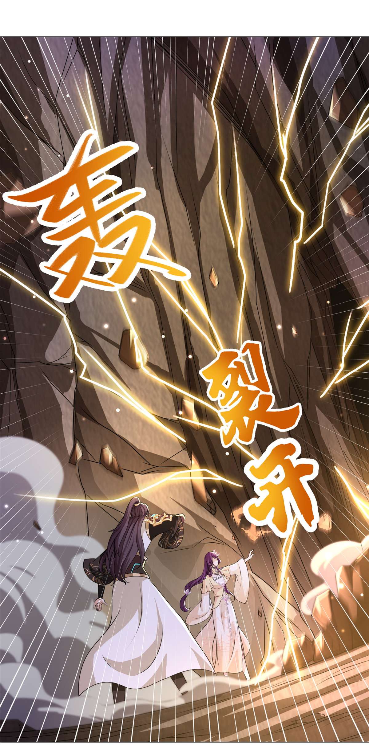 牧龙师147 推理不如算命