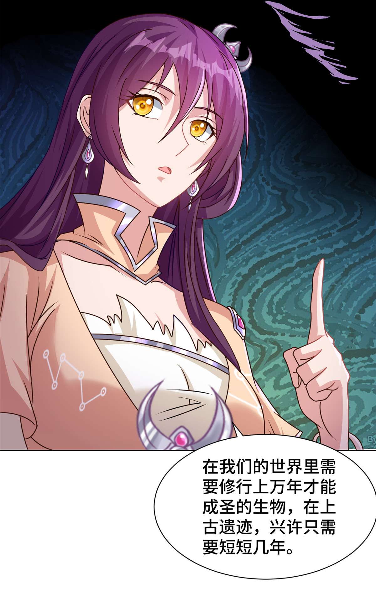 牧龙师147 推理不如算命