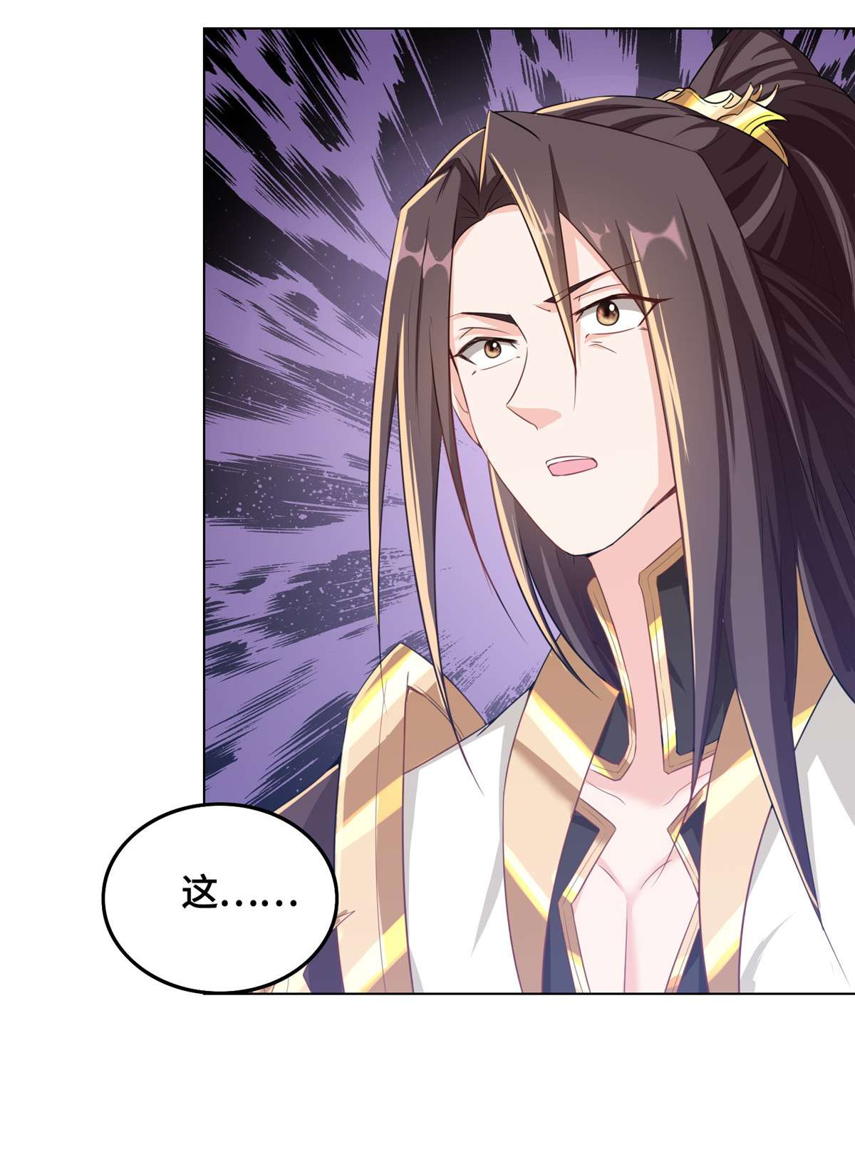 牧龙师148 进化之谜