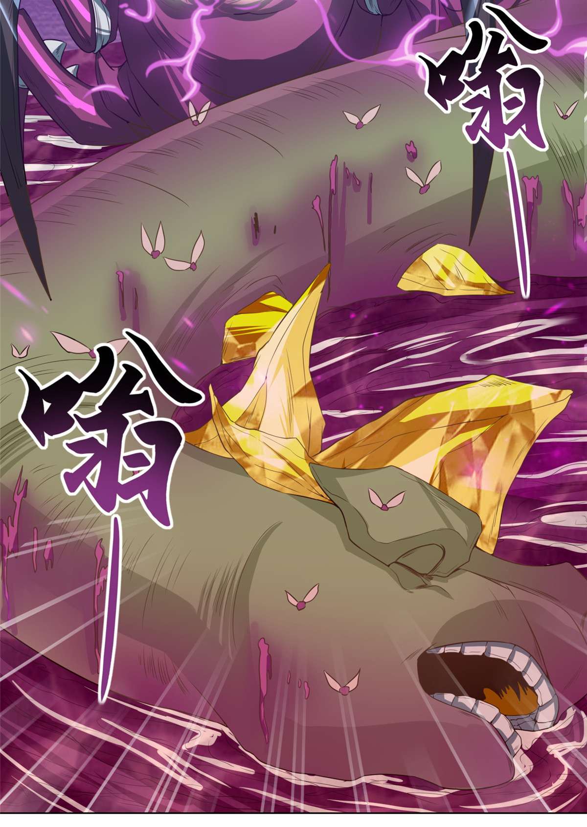 牧龙师148 进化之谜