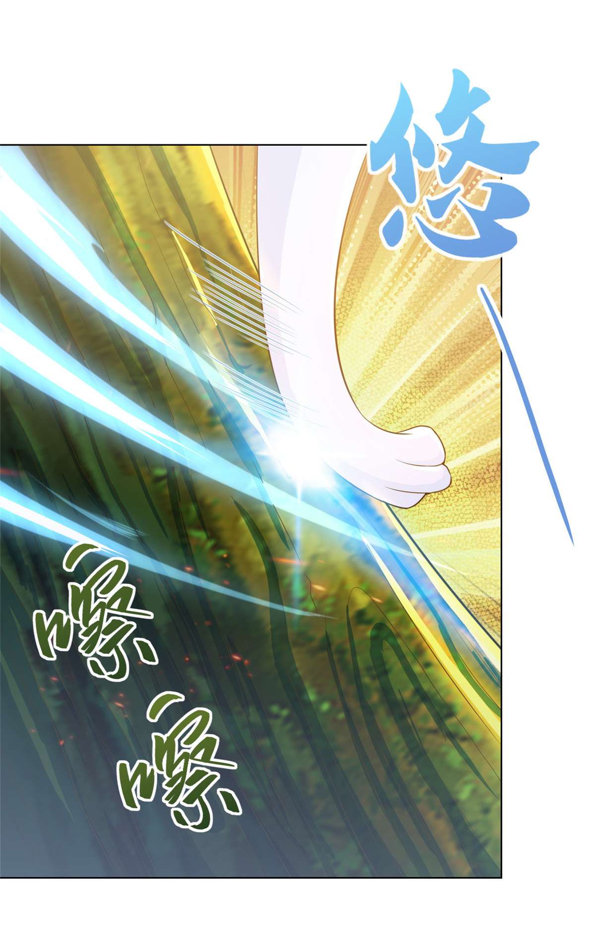 牧龙师148 进化之谜