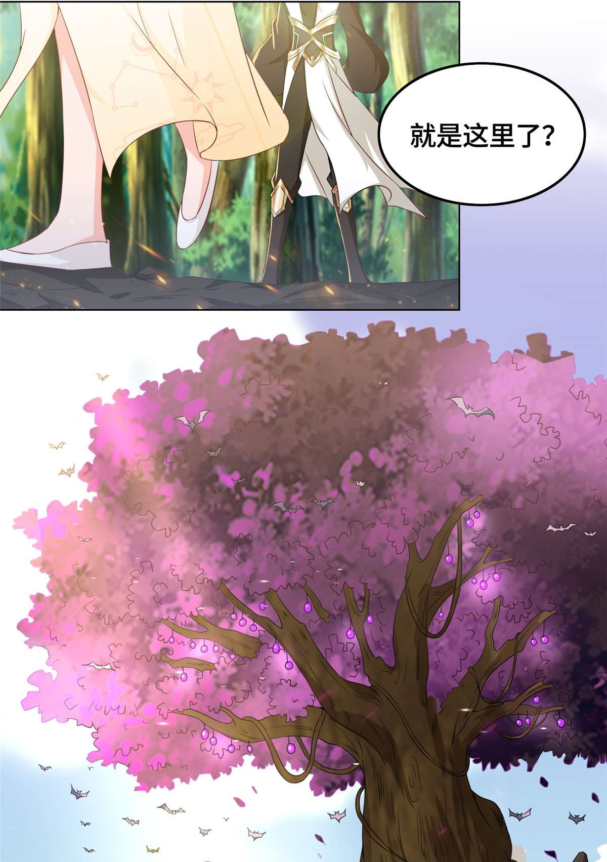 牧龙师148 进化之谜