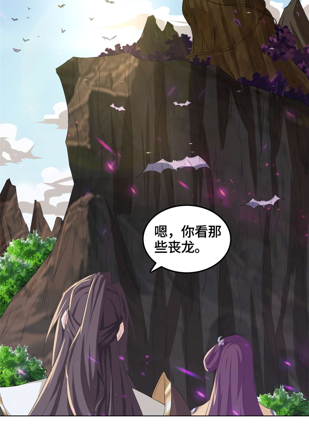 牧龙师148 进化之谜