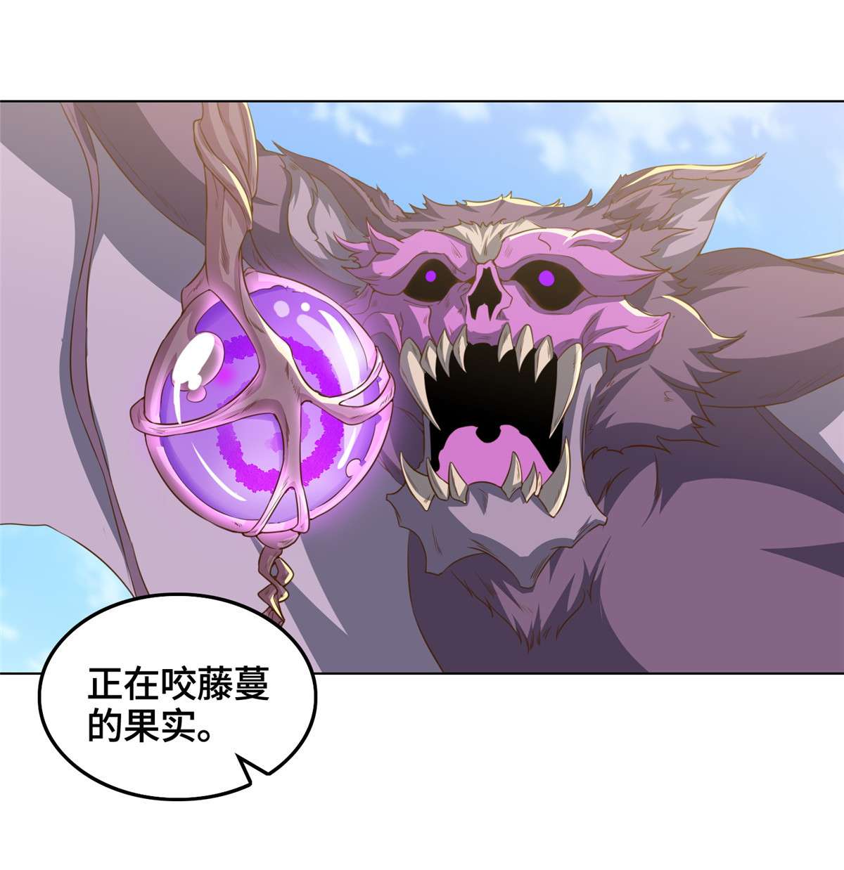 牧龙师148 进化之谜