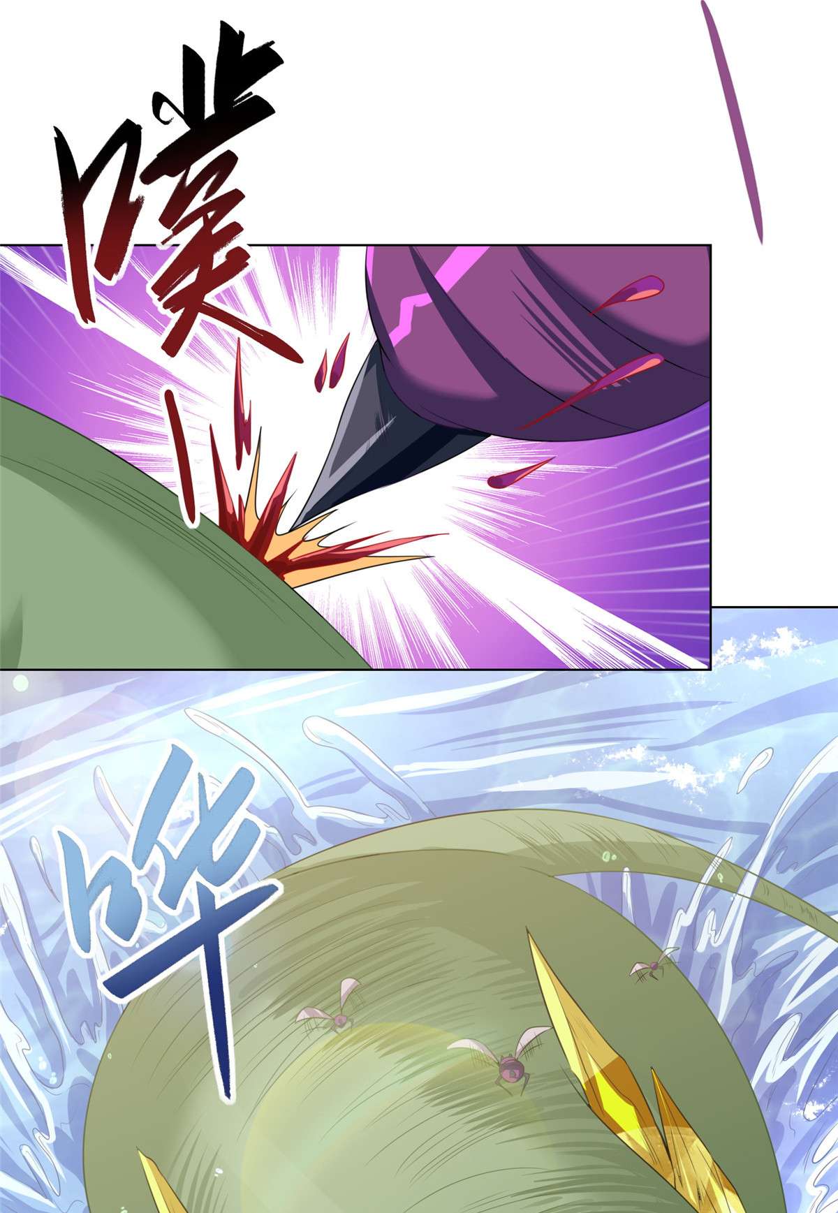 牧龙师148 进化之谜