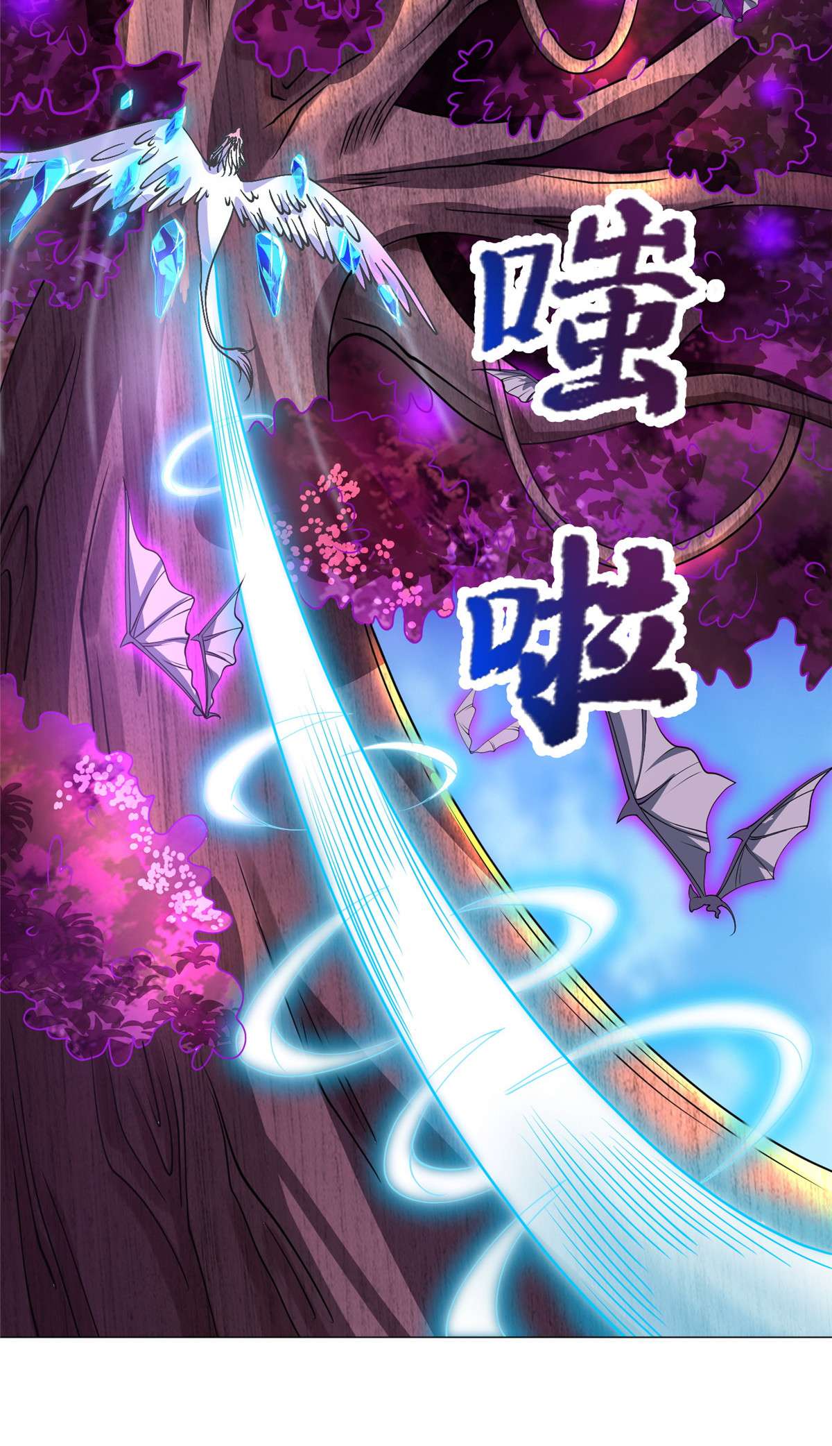 牧龙师149 上古毒蝇龙