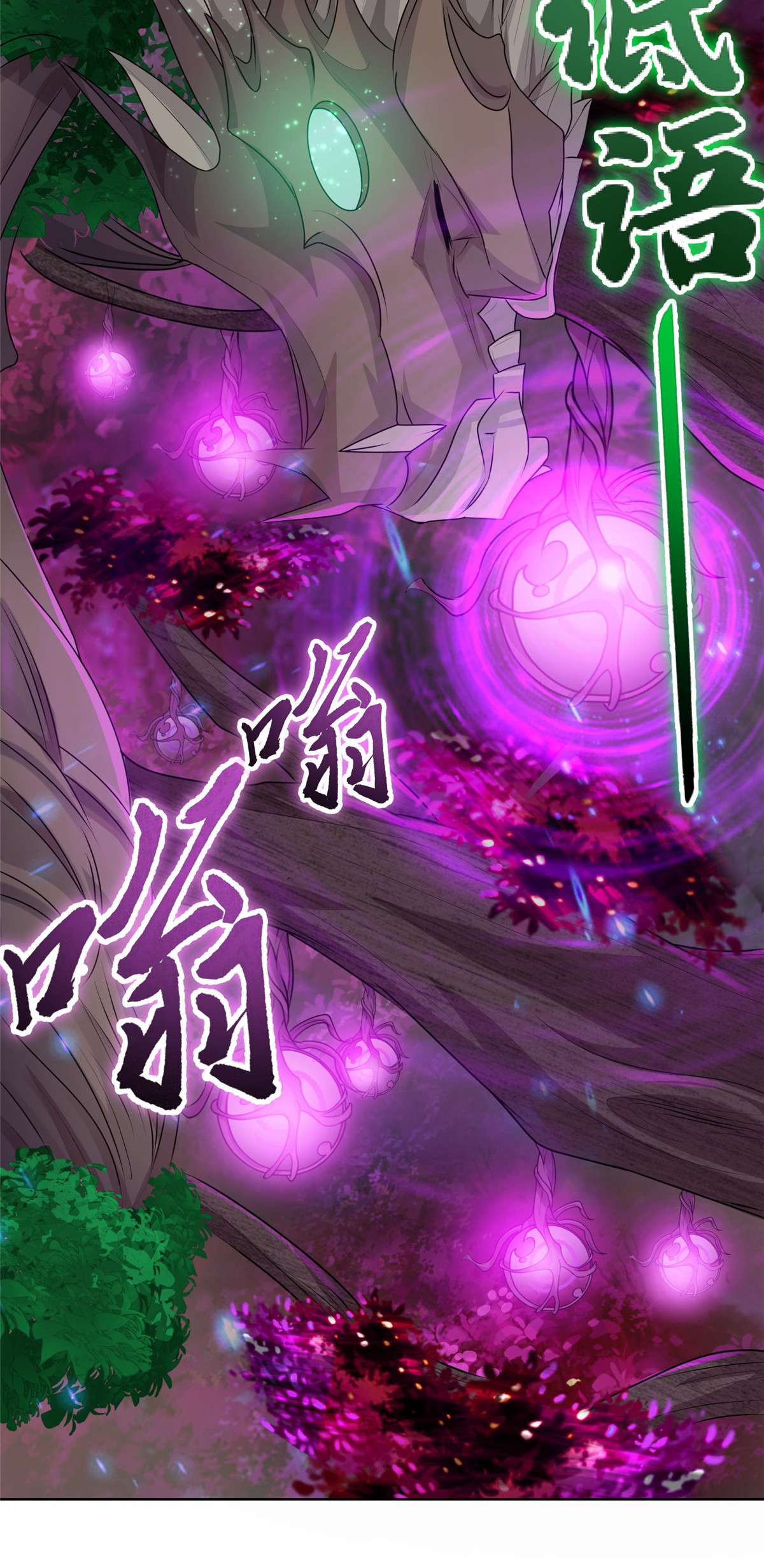 牧龙师150 青卓蜕变