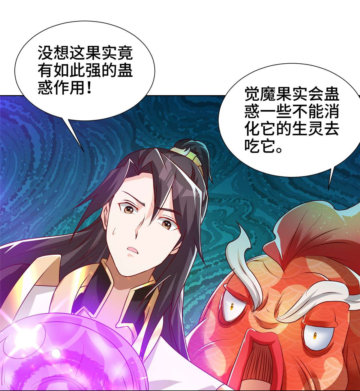 牧龙师150 青卓蜕变