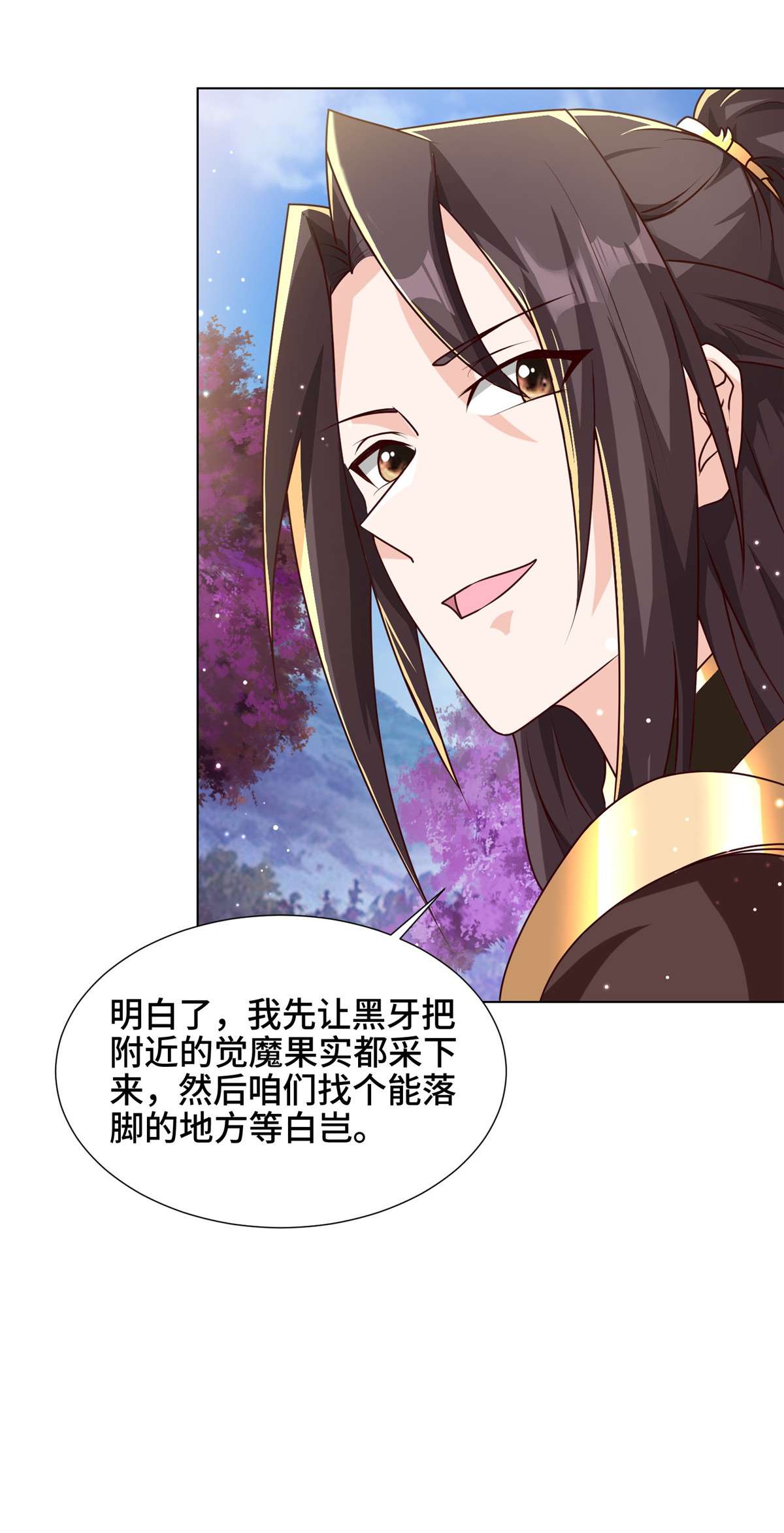 牧龙师150 青卓蜕变