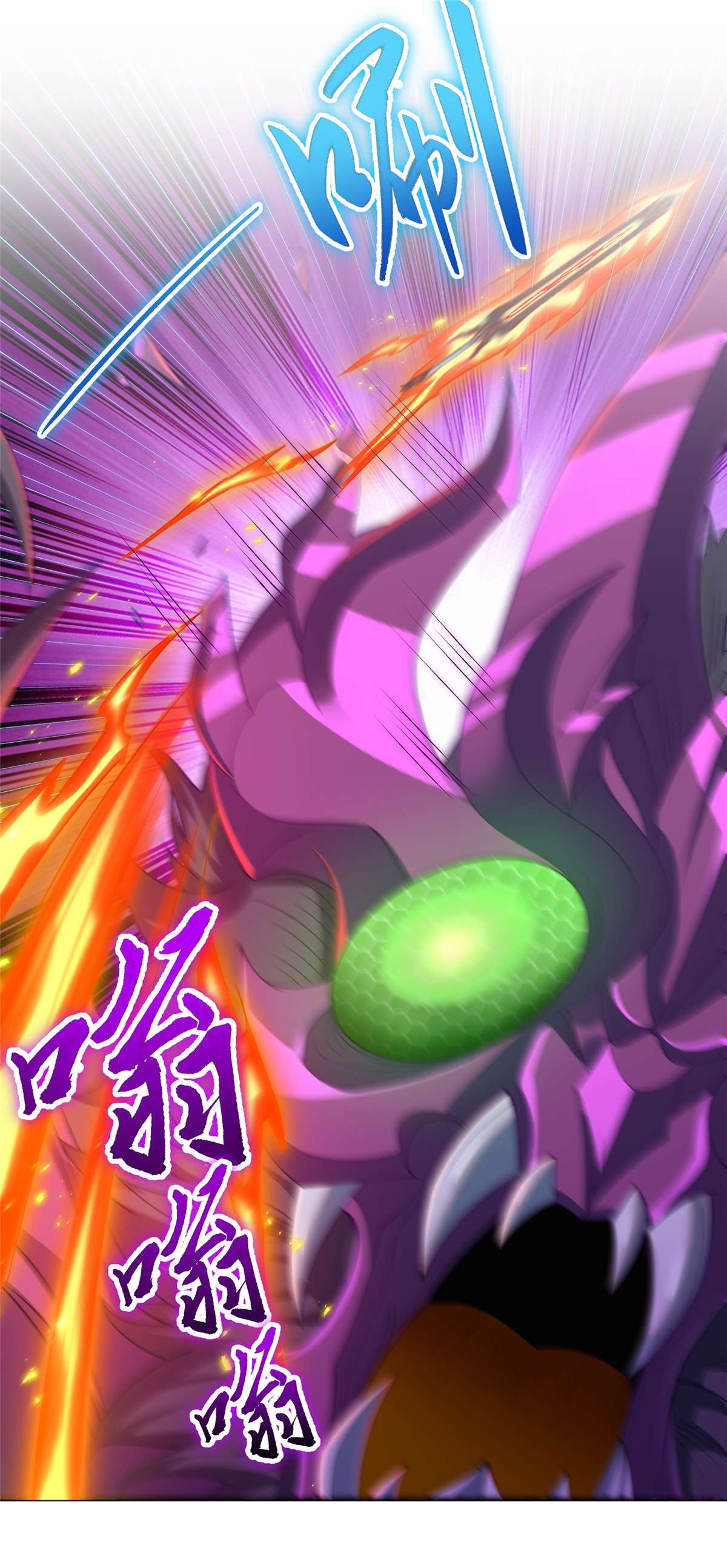 牧龙师150 青卓蜕变