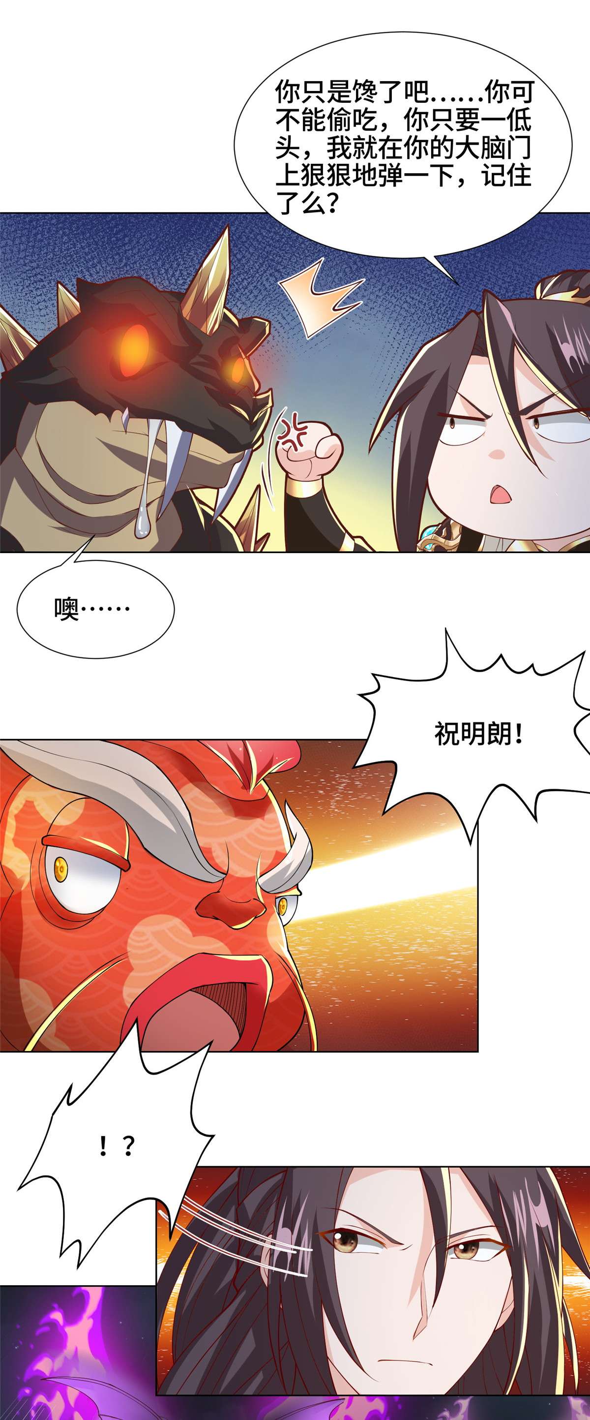 牧龙师150 青卓蜕变