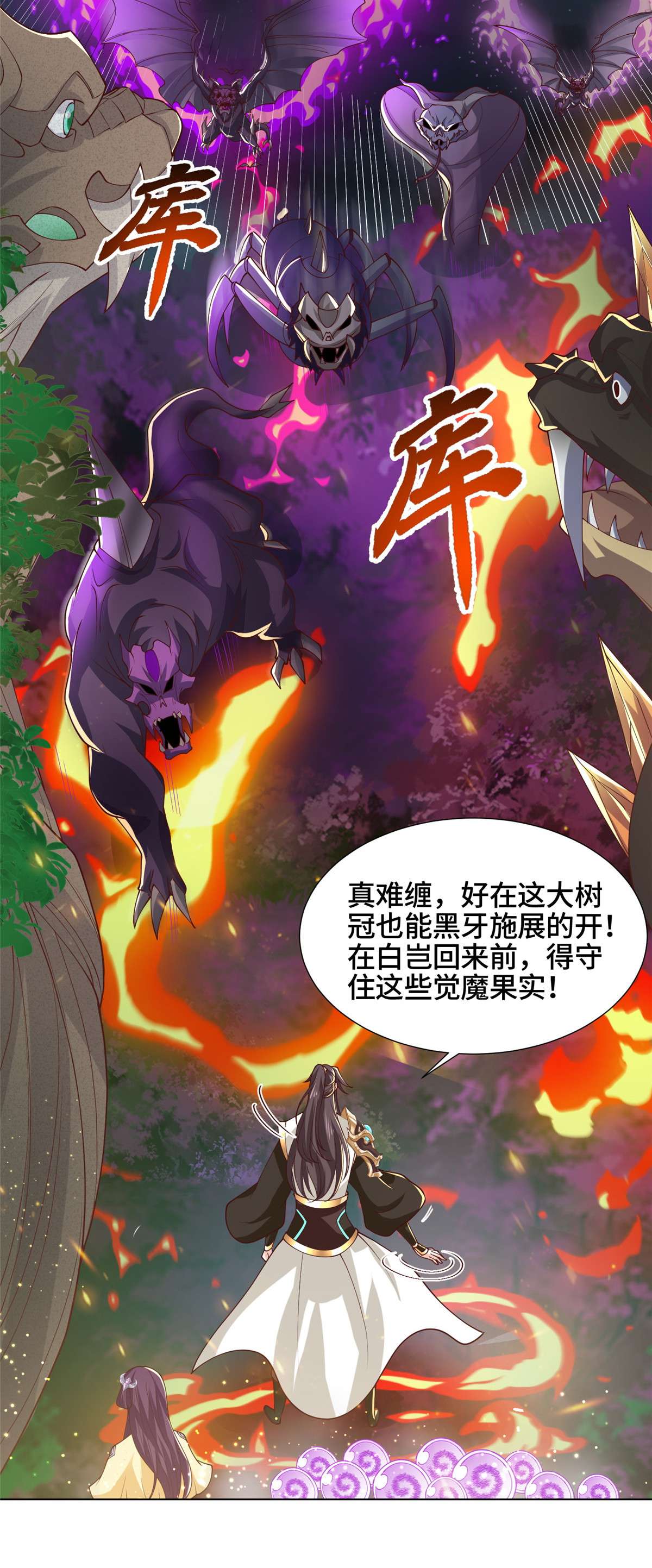 牧龙师150 青卓蜕变