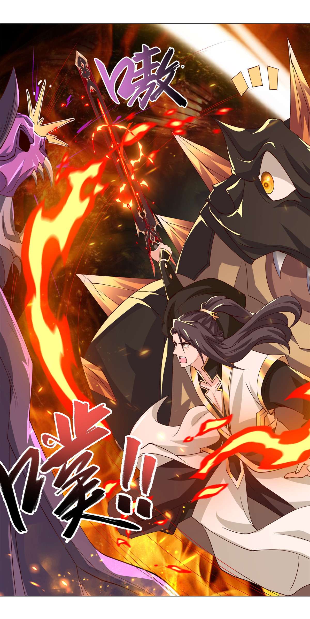 牧龙师150 青卓蜕变