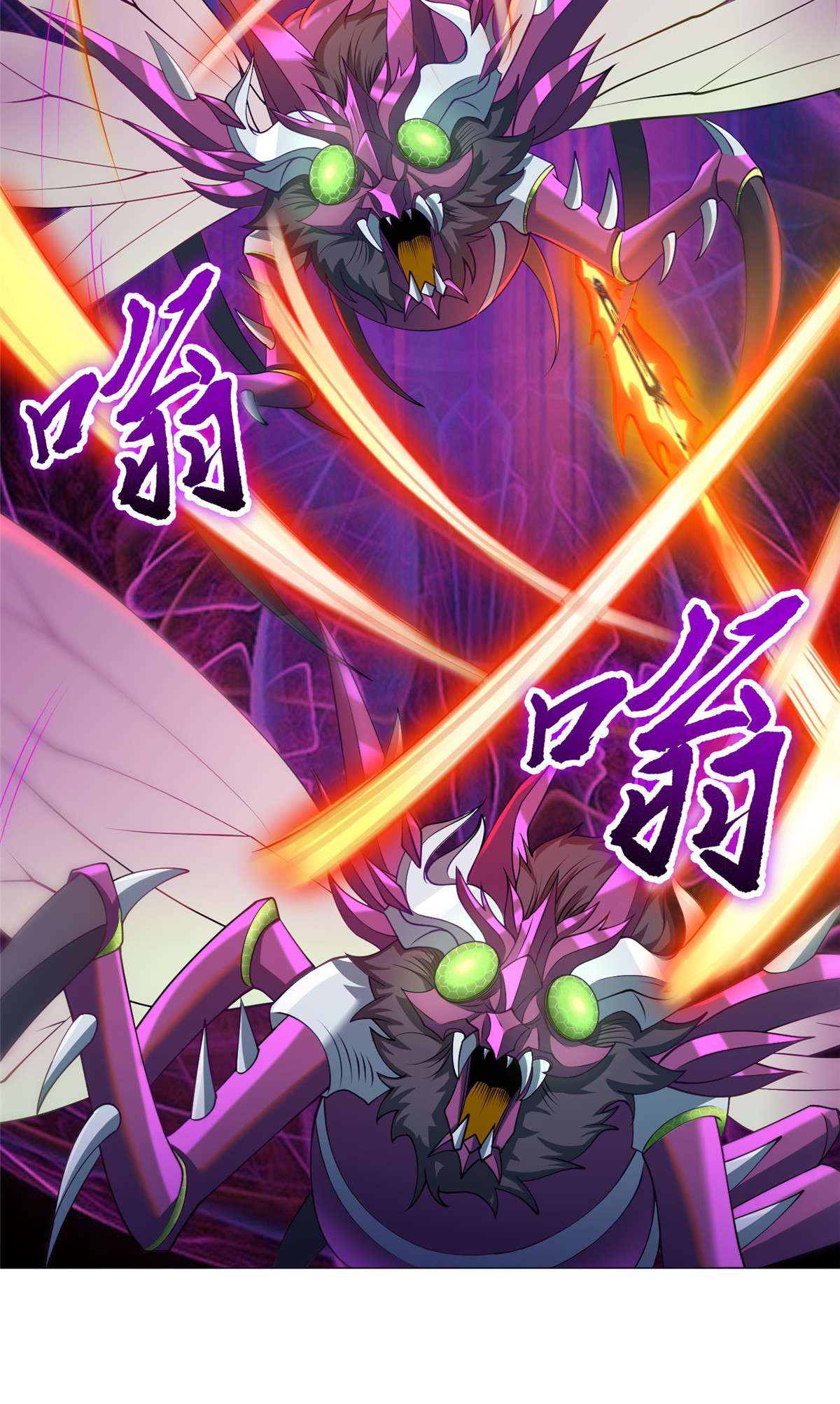 牧龙师150 青卓蜕变