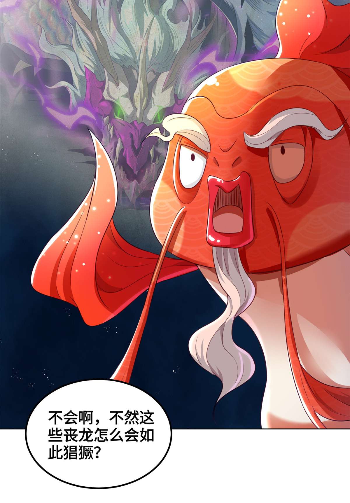牧龙师151 华丽夹击