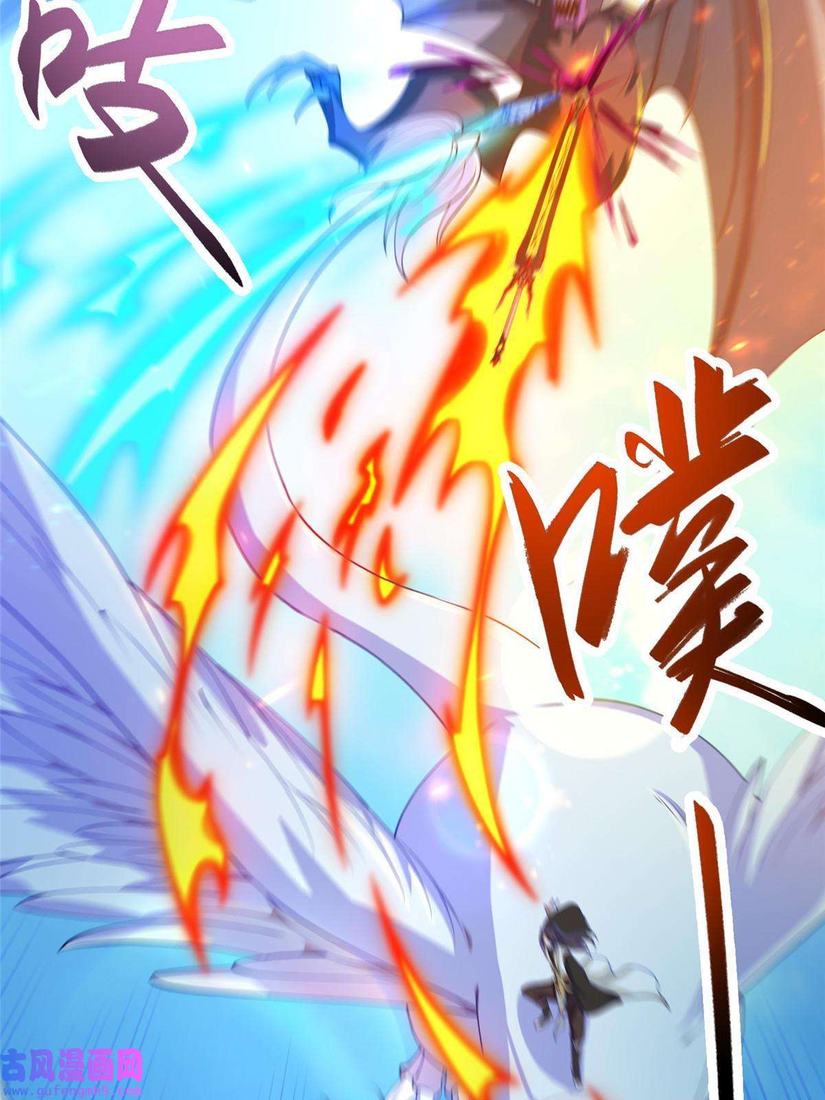 牧龙师149上古毒蝇龙