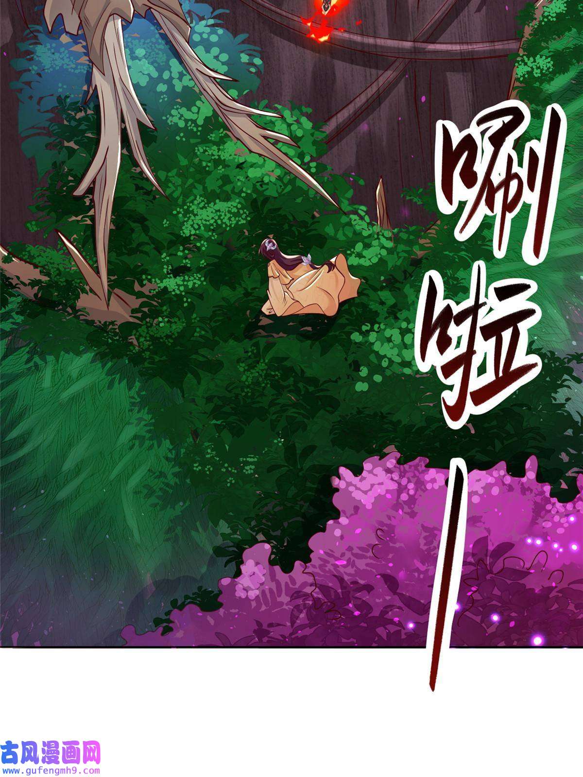 牧龙师149上古毒蝇龙