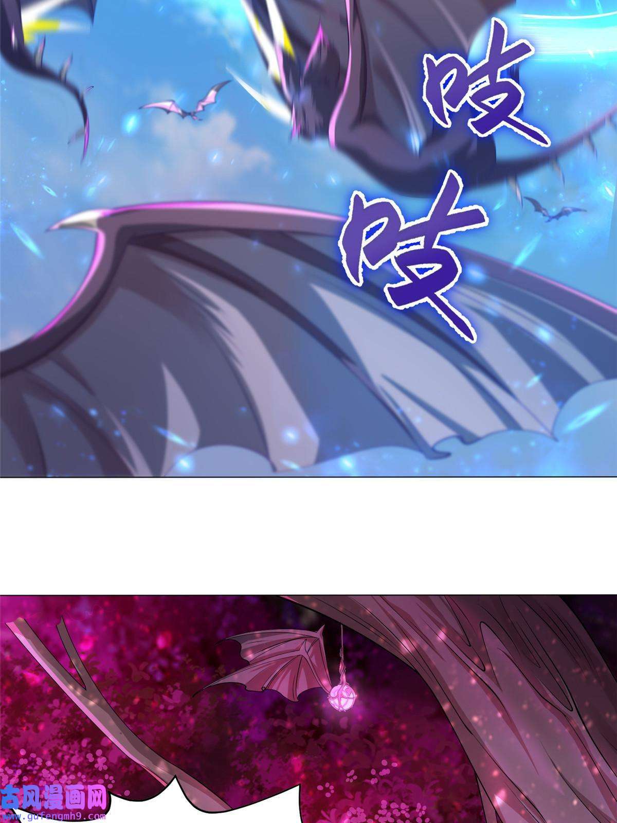 牧龙师149上古毒蝇龙