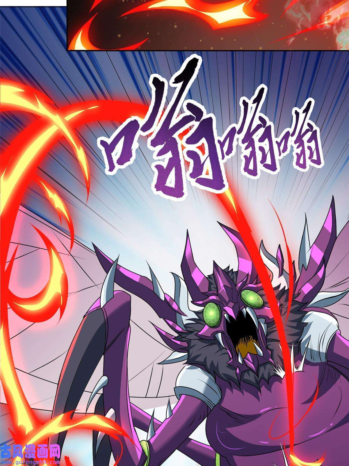 牧龙师150青卓蜕变