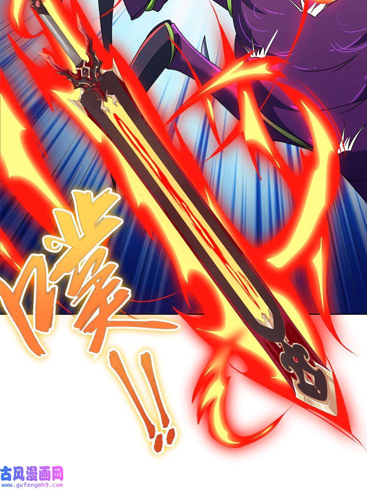 牧龙师150青卓蜕变