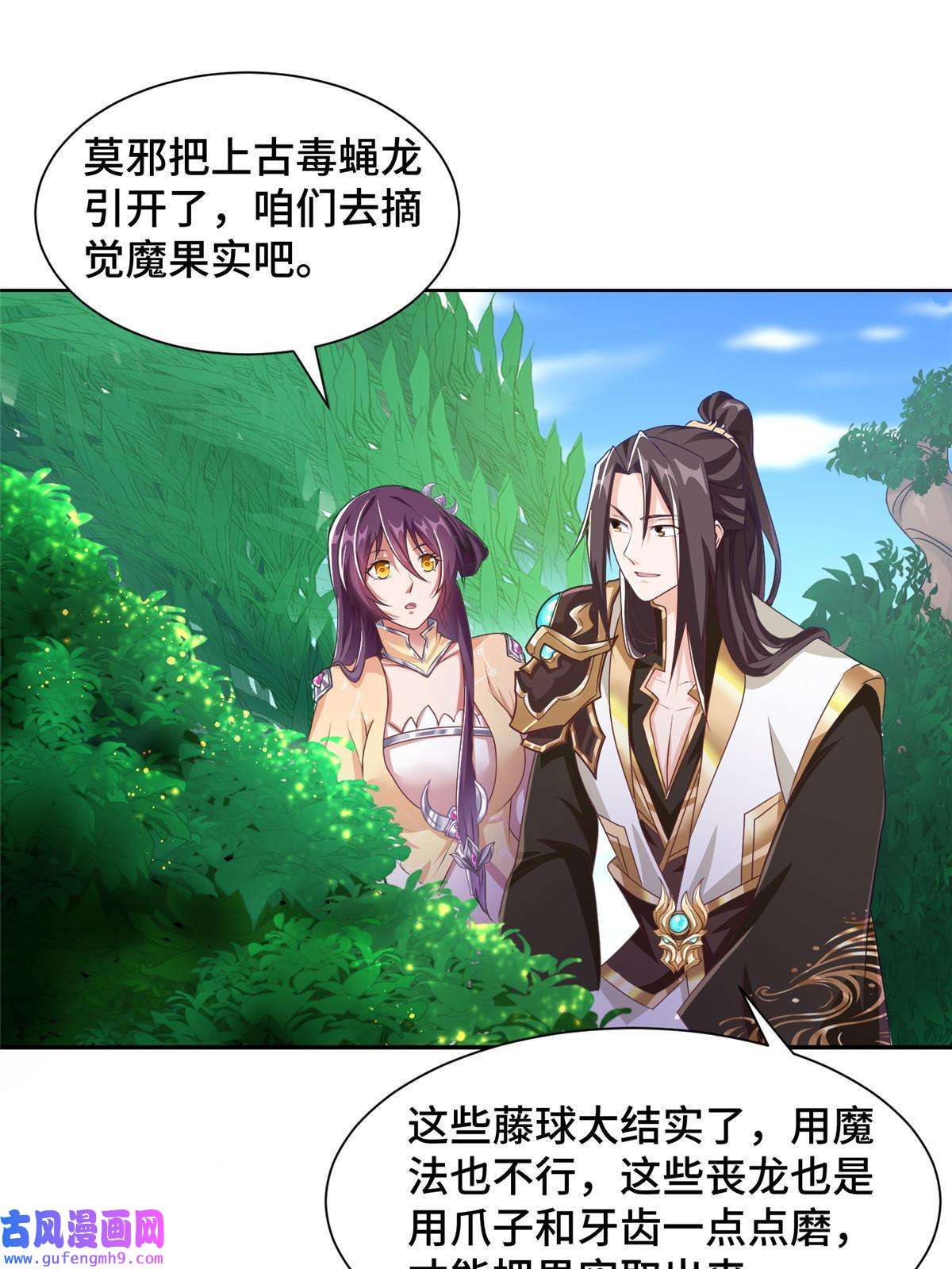 牧龙师150青卓蜕变