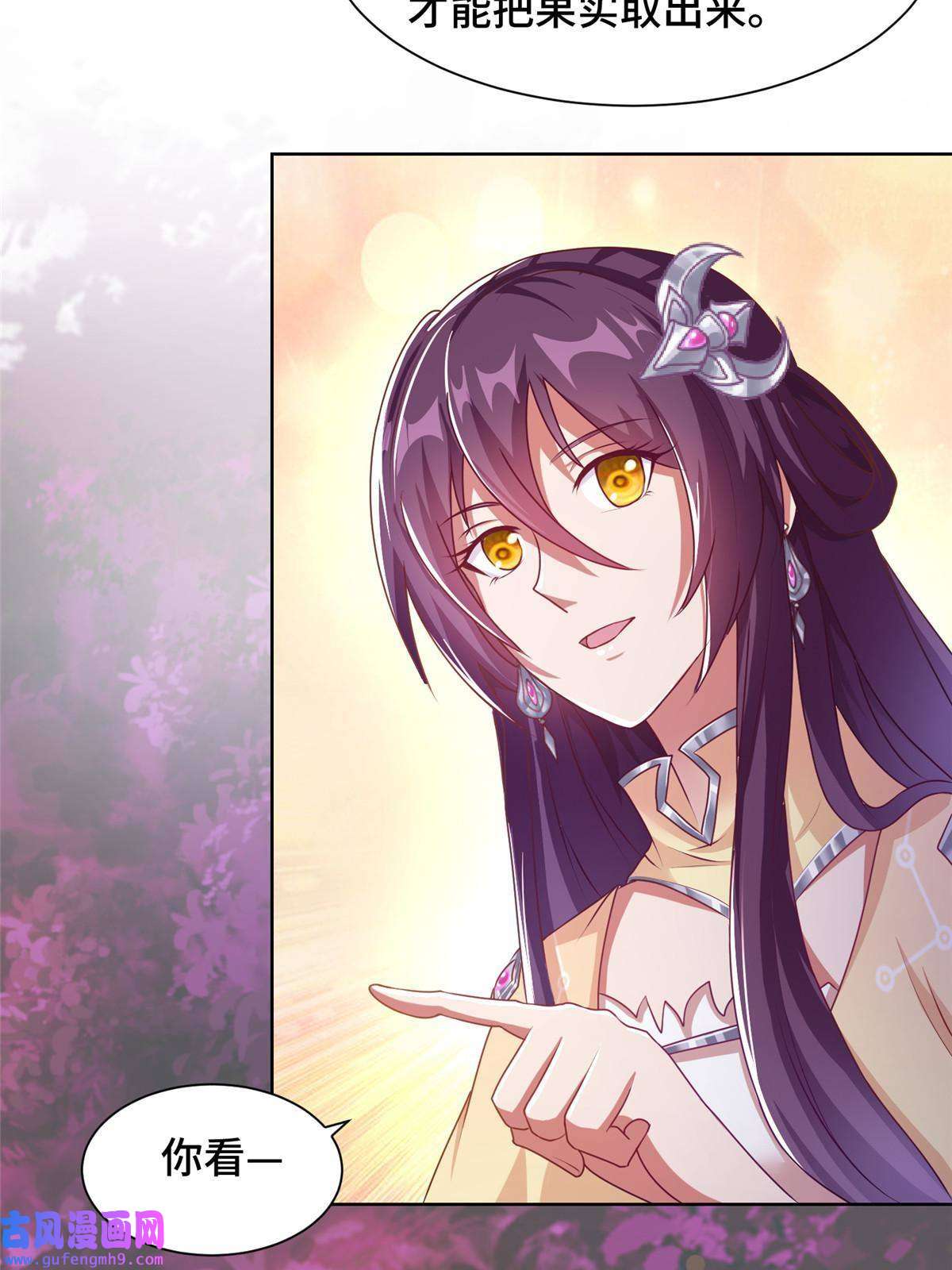 牧龙师150青卓蜕变