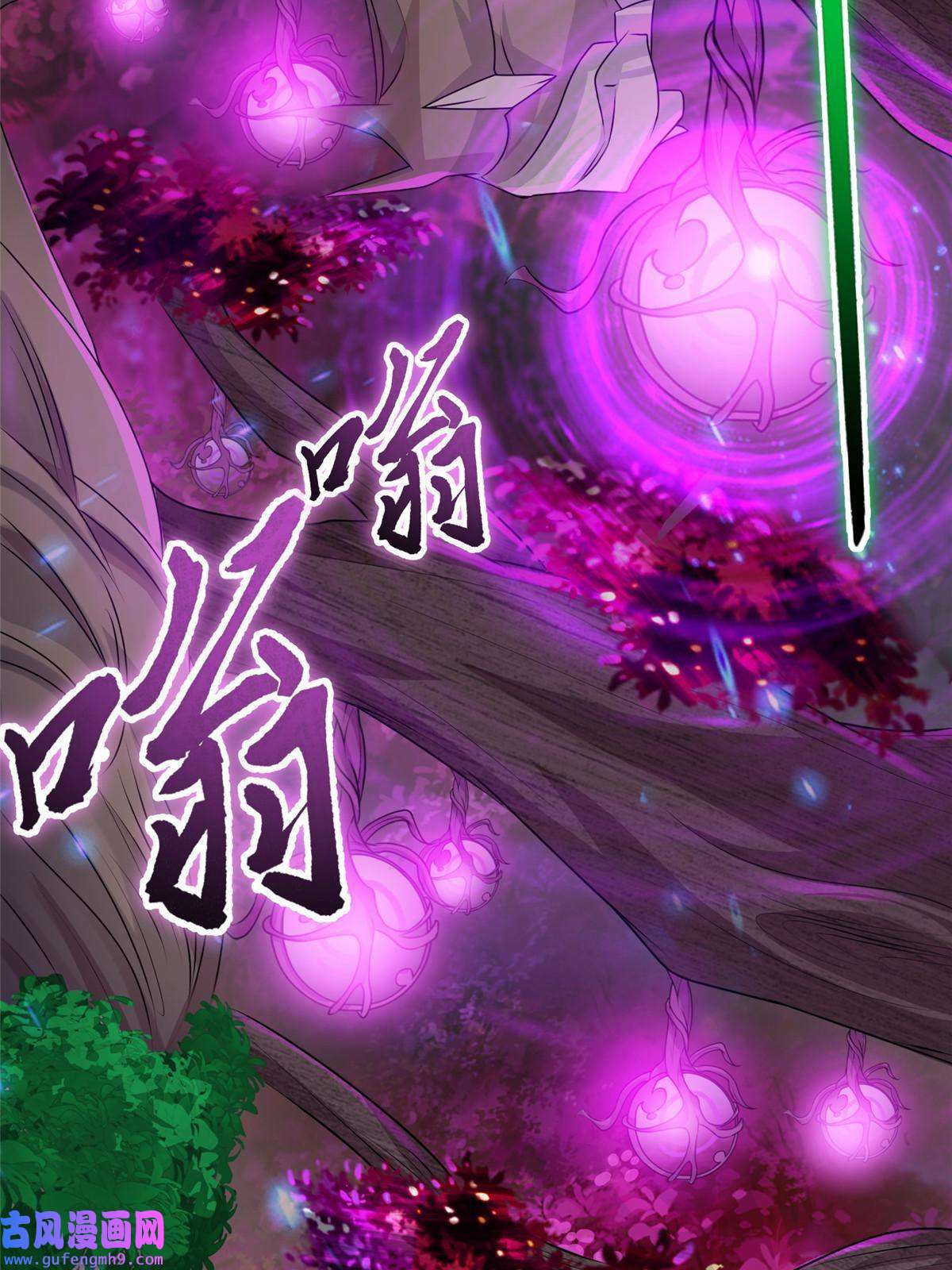 牧龙师150青卓蜕变