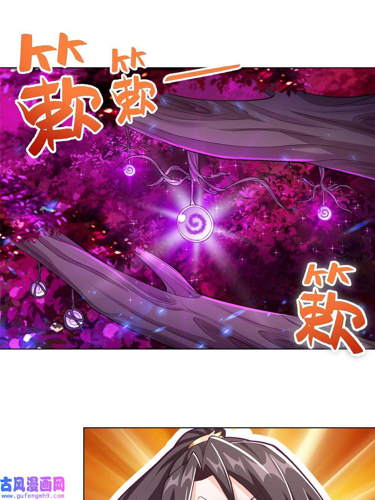 牧龙师150青卓蜕变