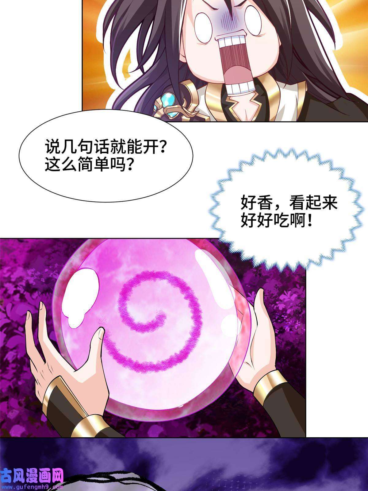 牧龙师150青卓蜕变