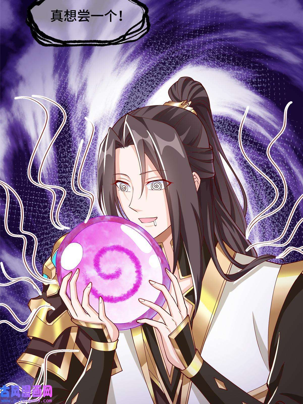 牧龙师150青卓蜕变