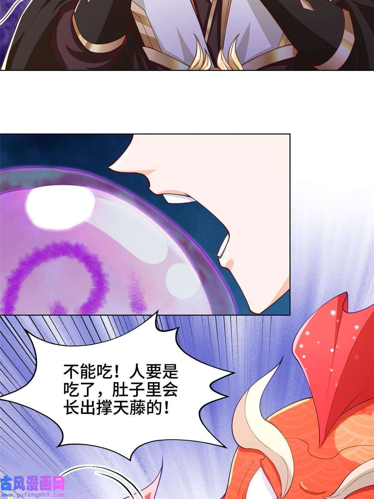 牧龙师150青卓蜕变