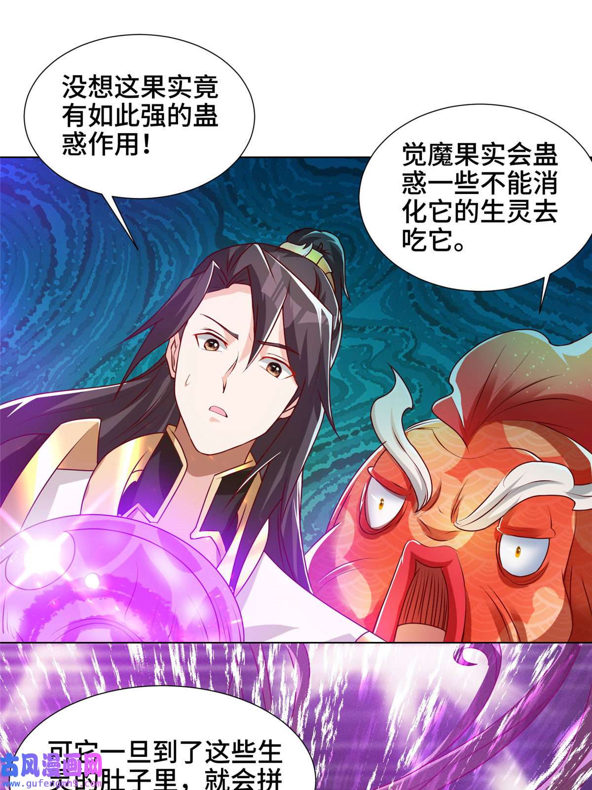 牧龙师150青卓蜕变