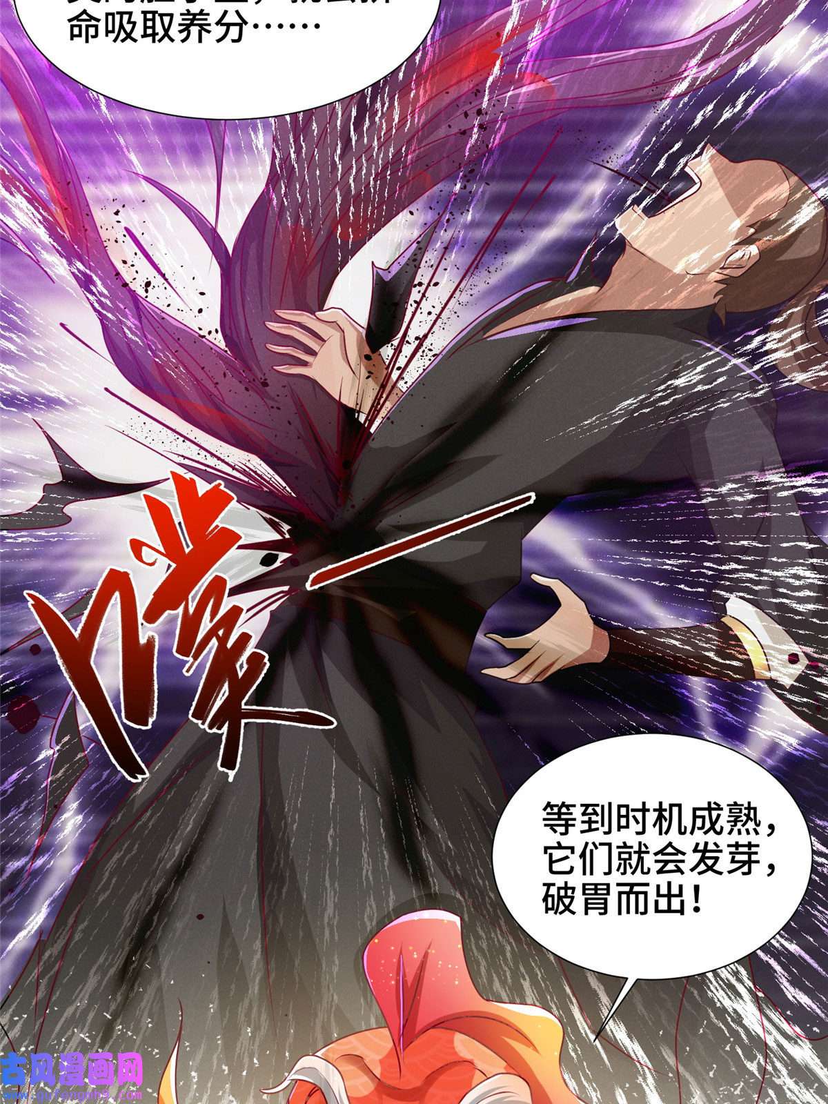 牧龙师150青卓蜕变