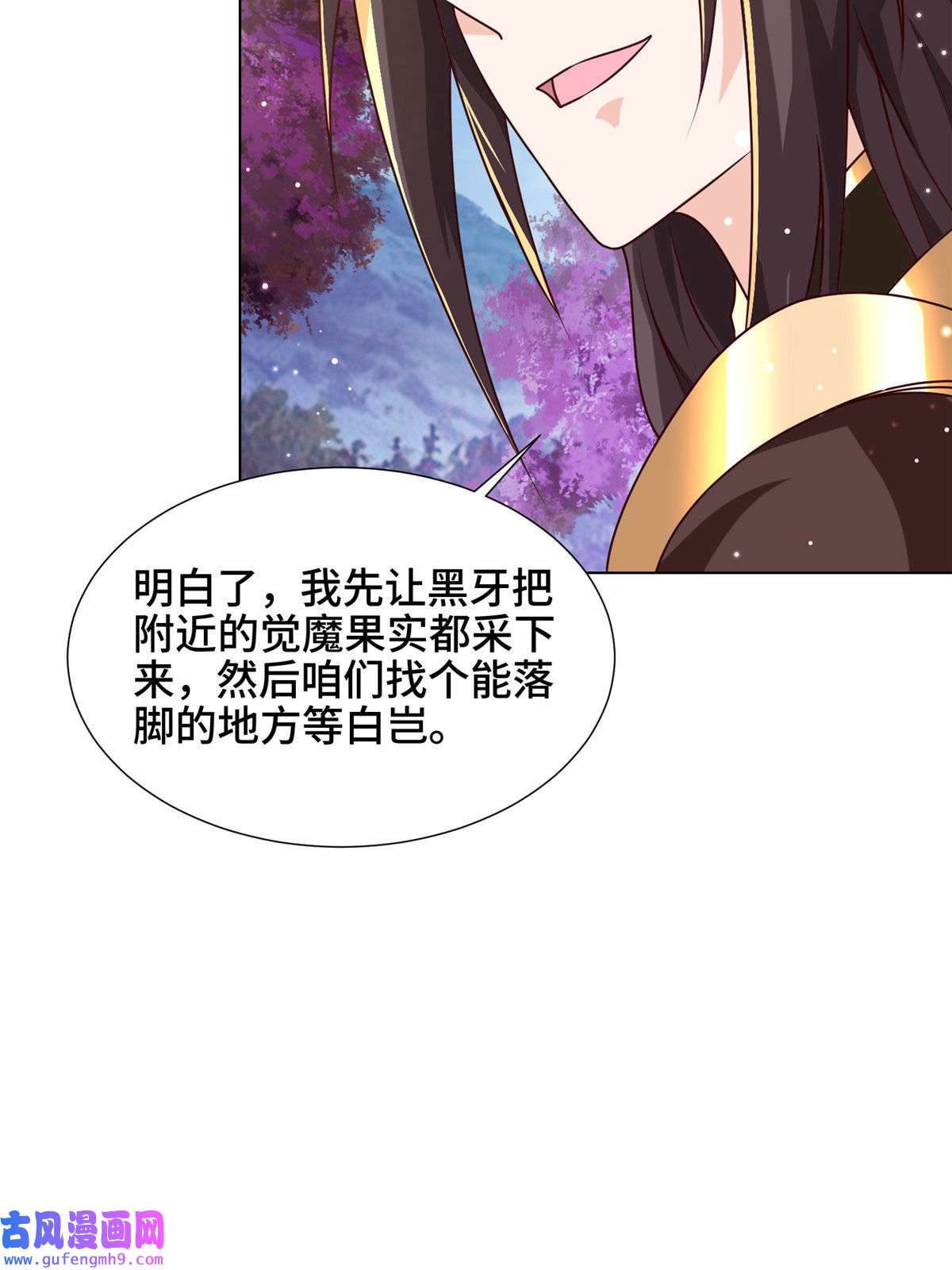 牧龙师150青卓蜕变