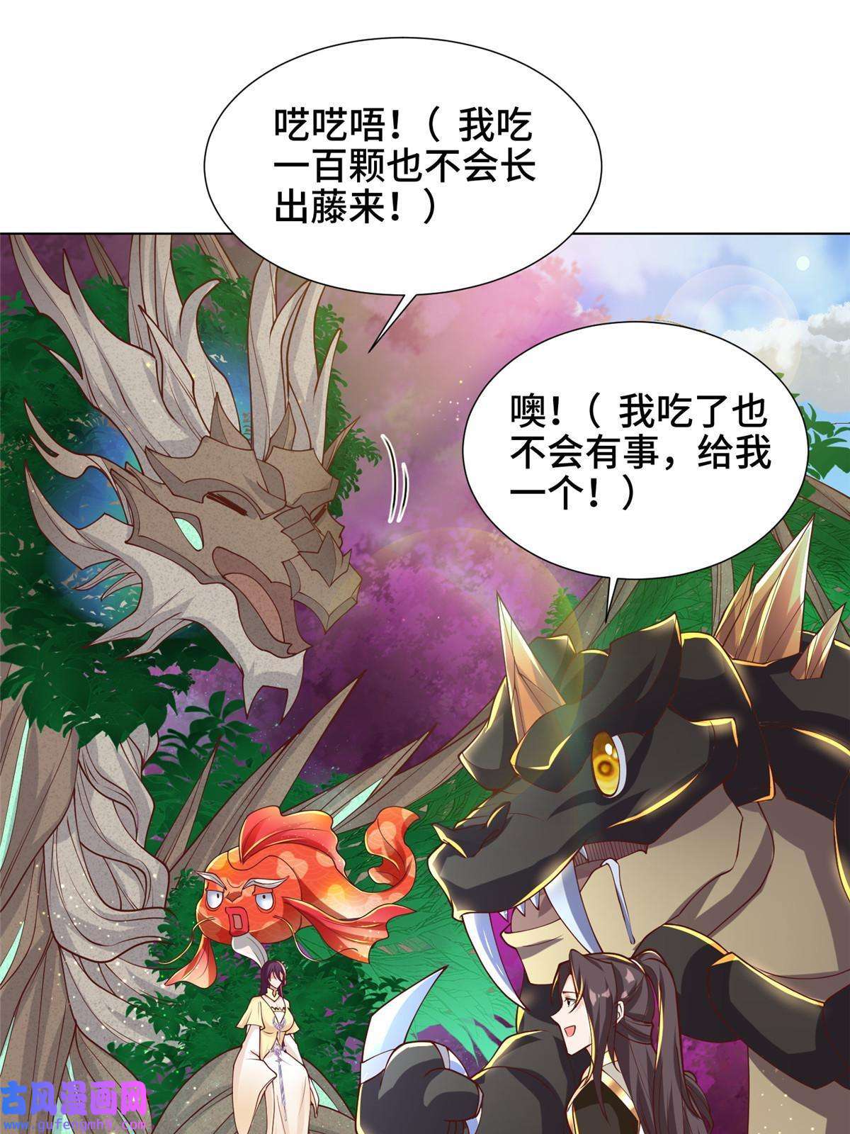 牧龙师150青卓蜕变