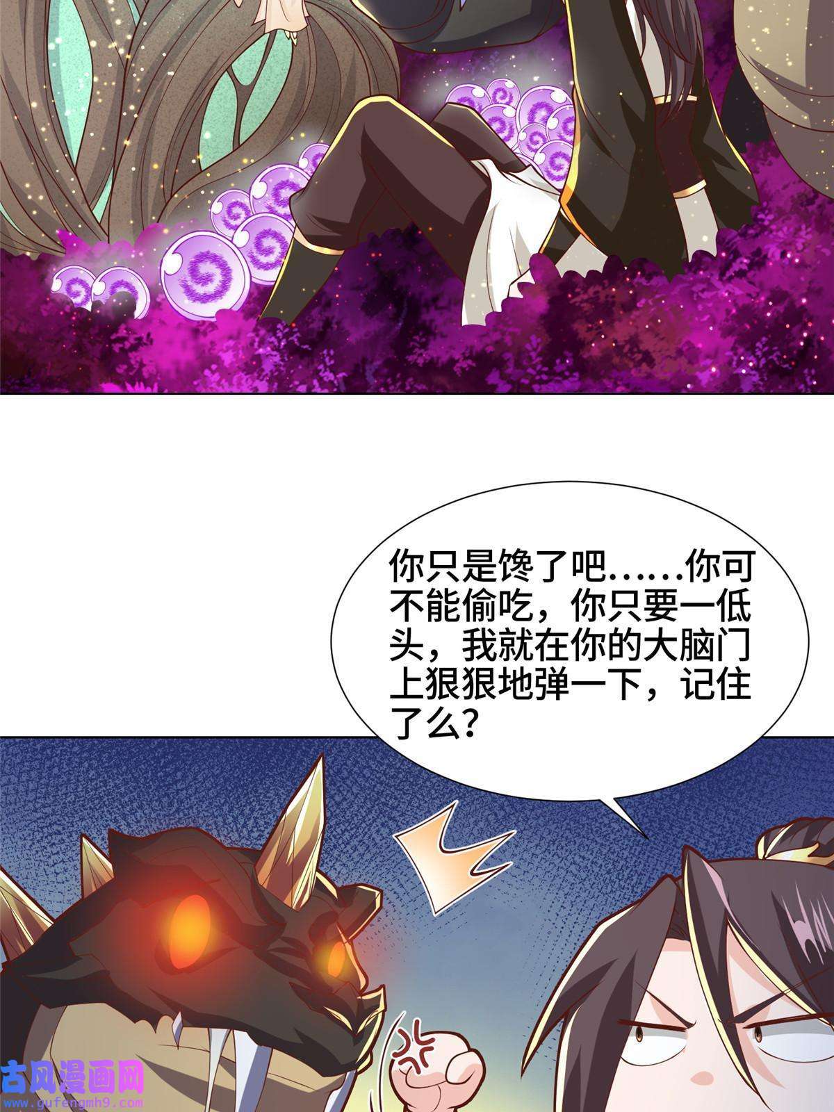 牧龙师150青卓蜕变