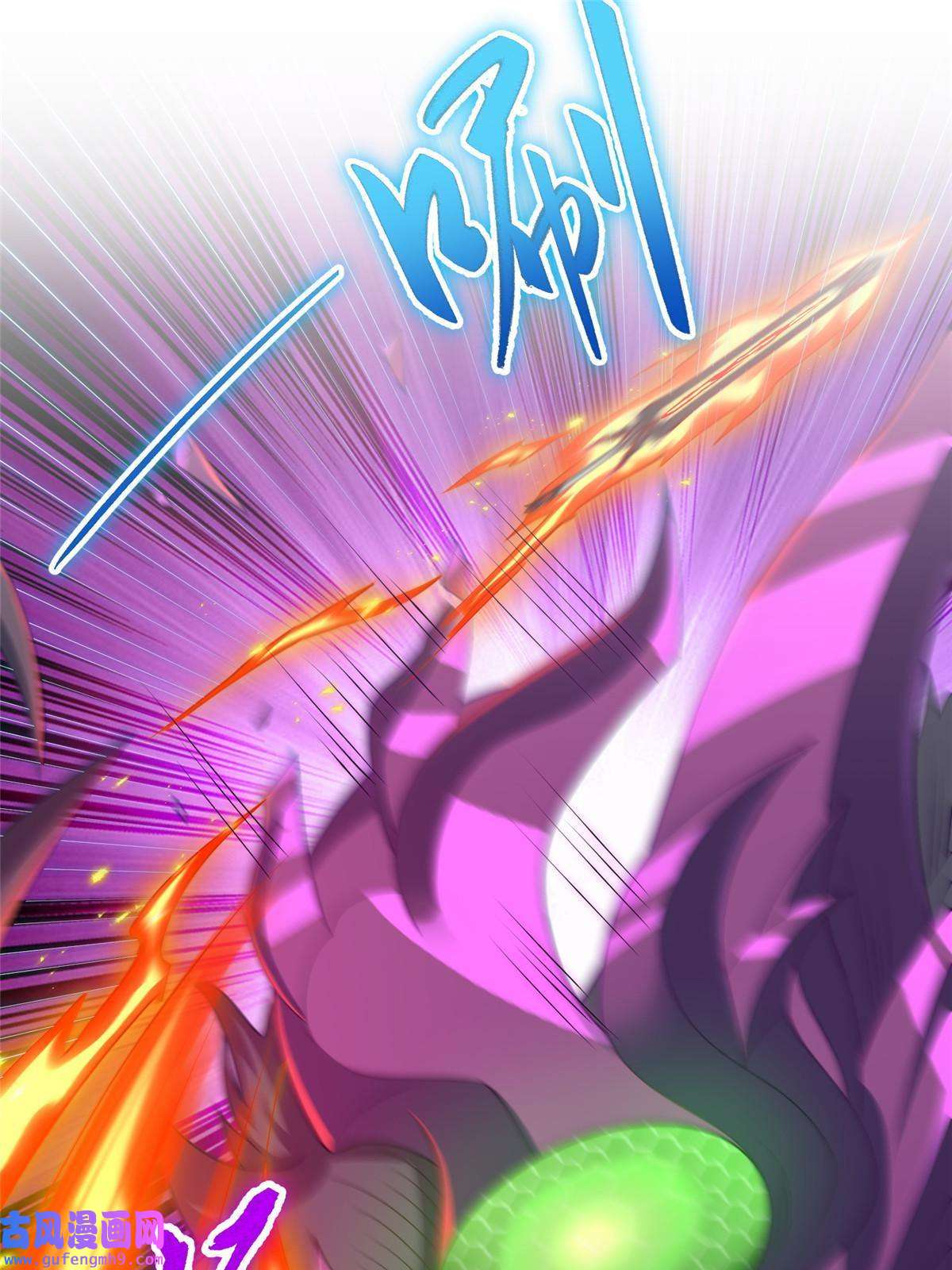 牧龙师150青卓蜕变