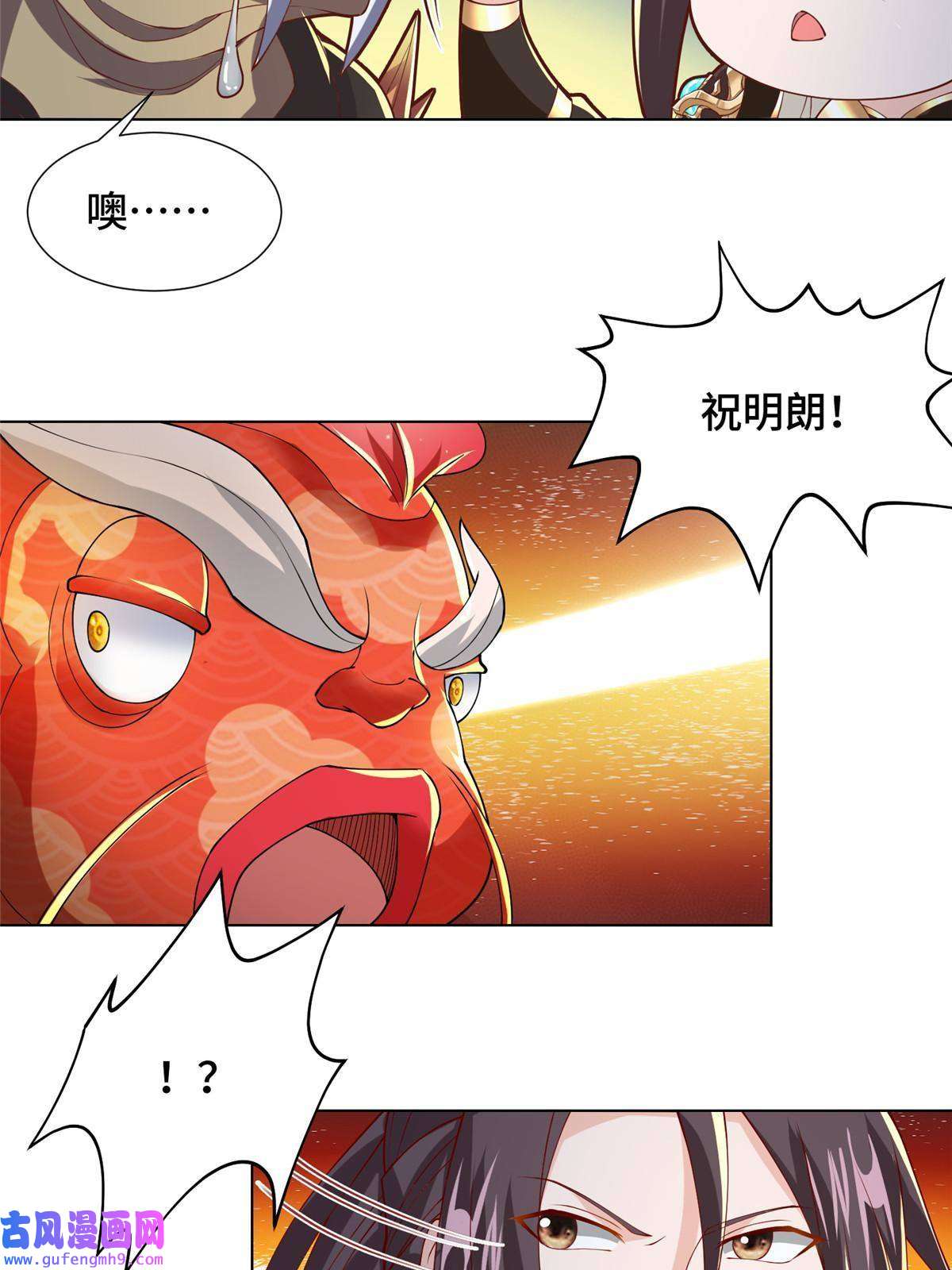 牧龙师150青卓蜕变