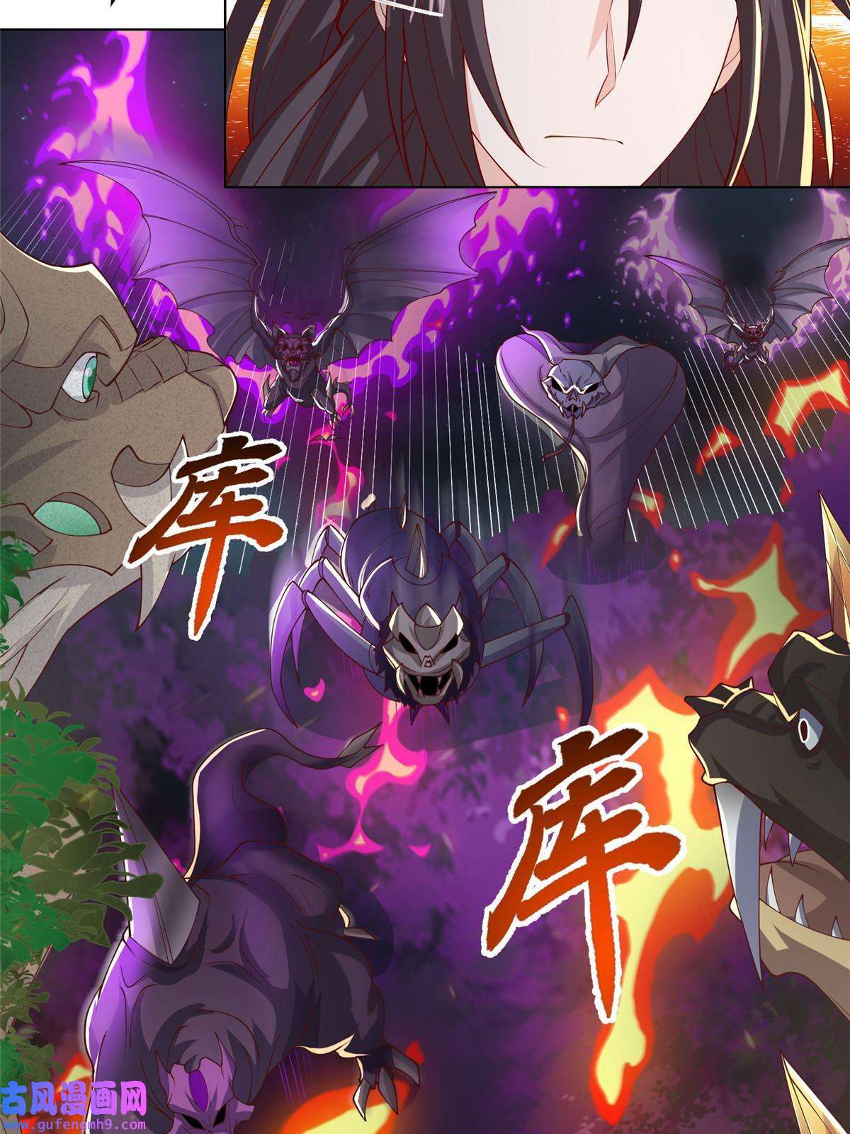 牧龙师150青卓蜕变