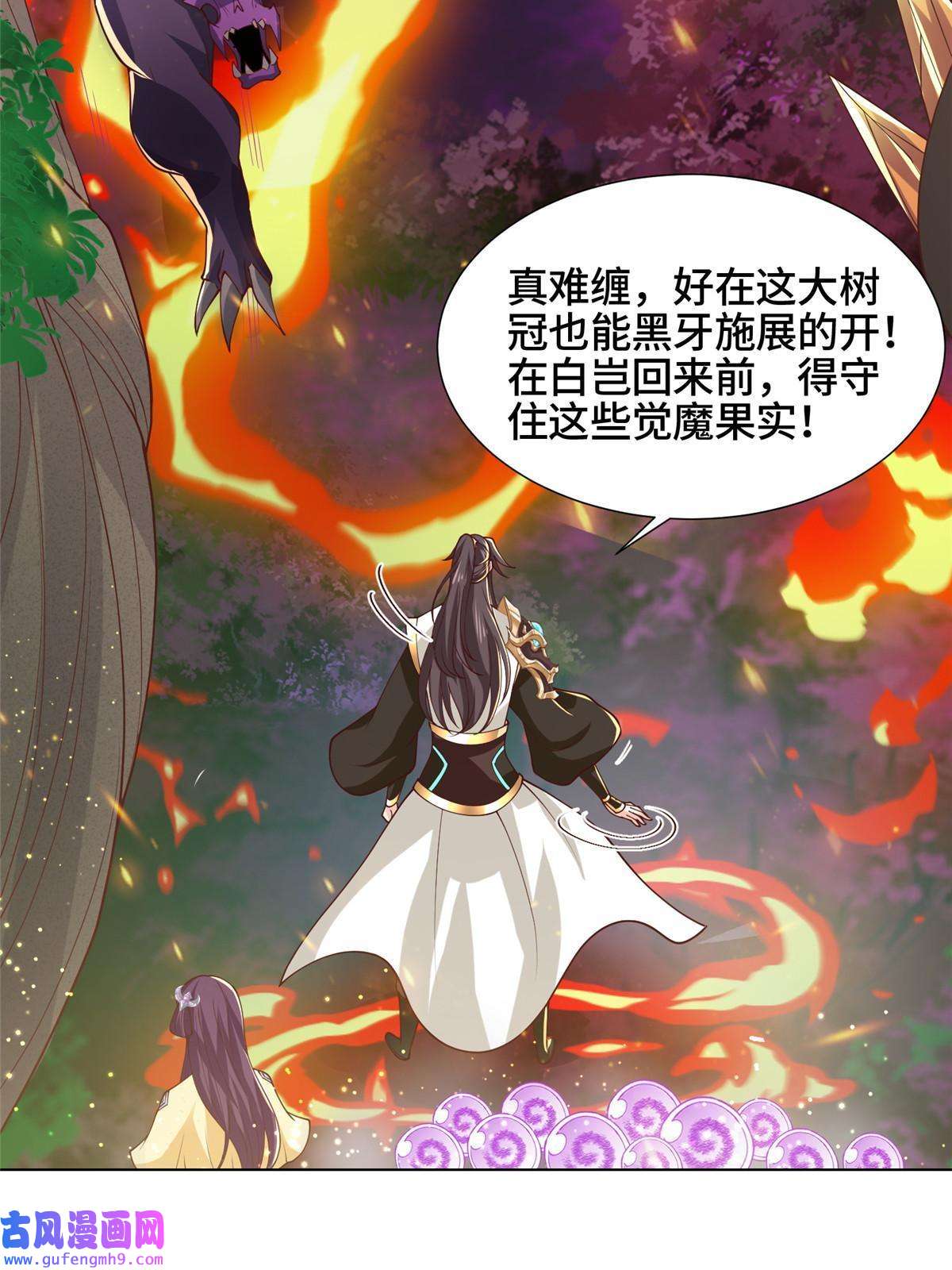 牧龙师150青卓蜕变