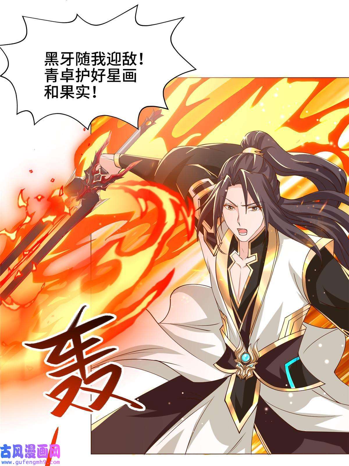 牧龙师150青卓蜕变