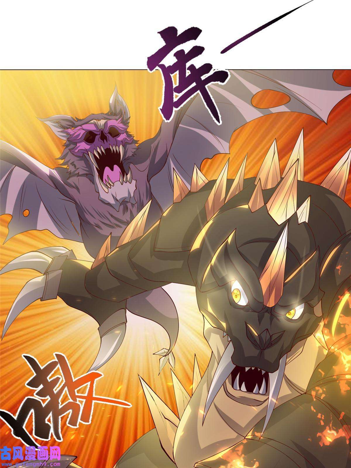 牧龙师150青卓蜕变