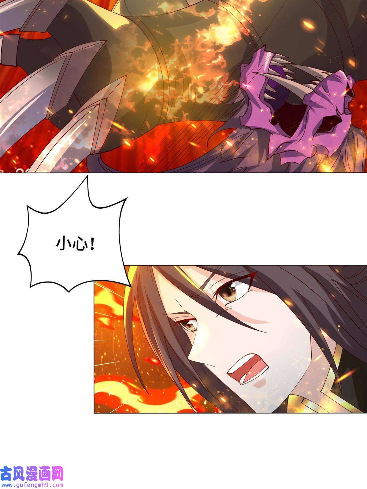 牧龙师150青卓蜕变