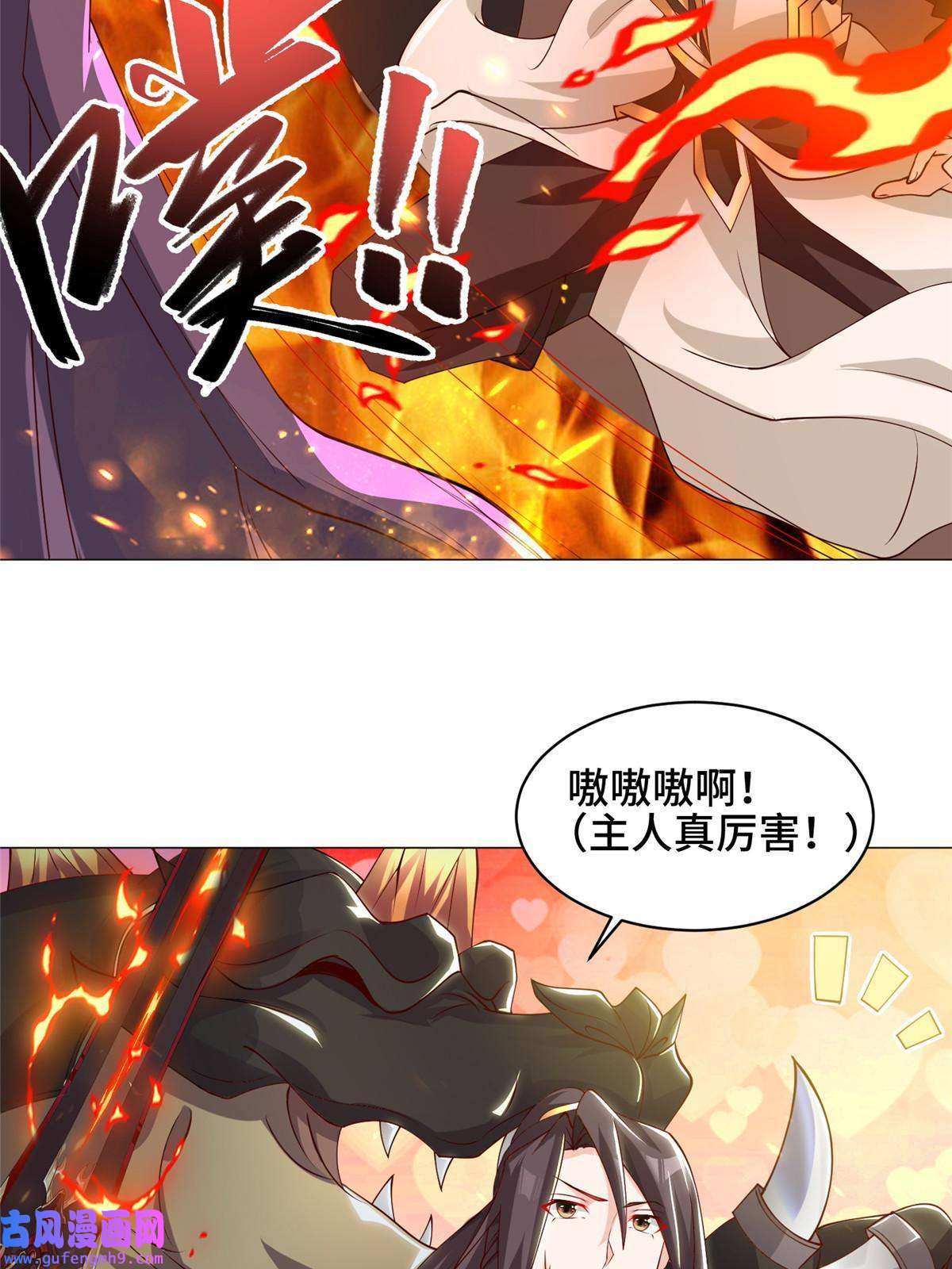 牧龙师150青卓蜕变