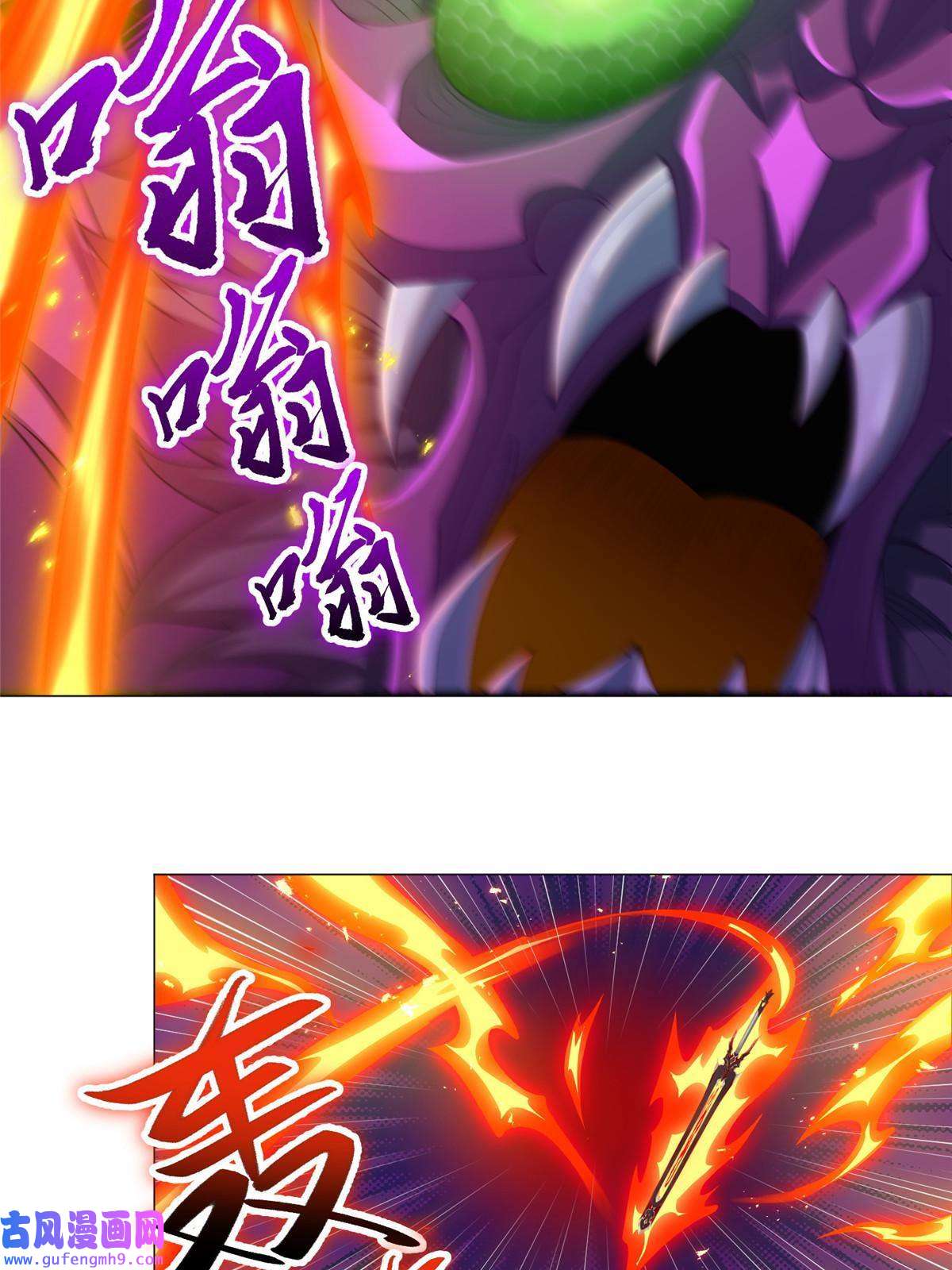 牧龙师150青卓蜕变