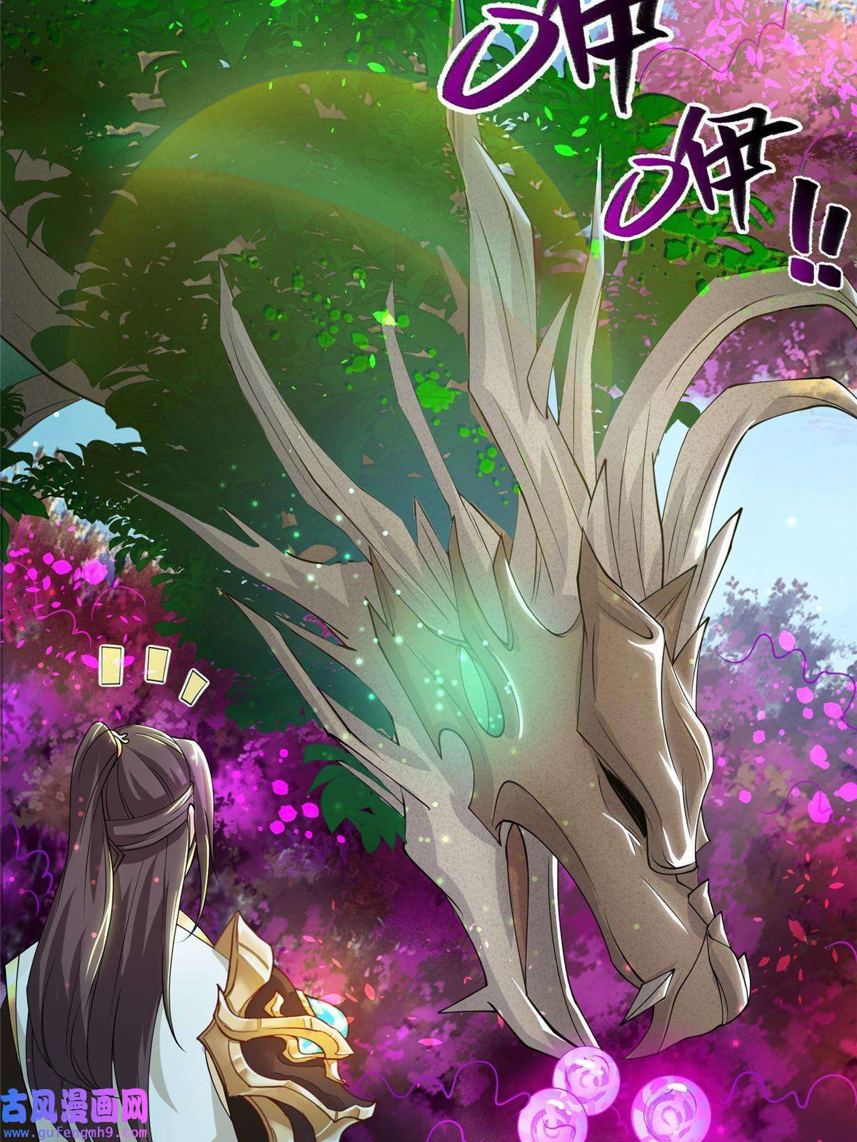 牧龙师150青卓蜕变